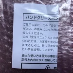 ヤマダコーポレーション/山田油機製造 ハンドグリースポンプ / YAMADA CORPORATION TJ250203