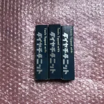 第一ツール 超硬バイト3本 STi20 / DAIICHI TOOL STi20 TJ250273