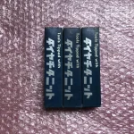第一ツール 超硬バイト3本 STi20 / DAIICHI TOOL STi20 TJ250279