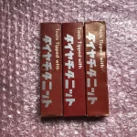 第一ツール 超硬バイト3本 HTi10 / DAIICHI TOOL HTi10 TJ250290
