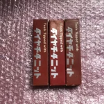 第一ツール 超硬バイト3本 HTi10 / DAIICHI TOOL HTi10 TJ250292