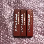 第一ツール 超硬バイト3本 HTi10 / DAIICHI TOOL HTi10 TJ250293