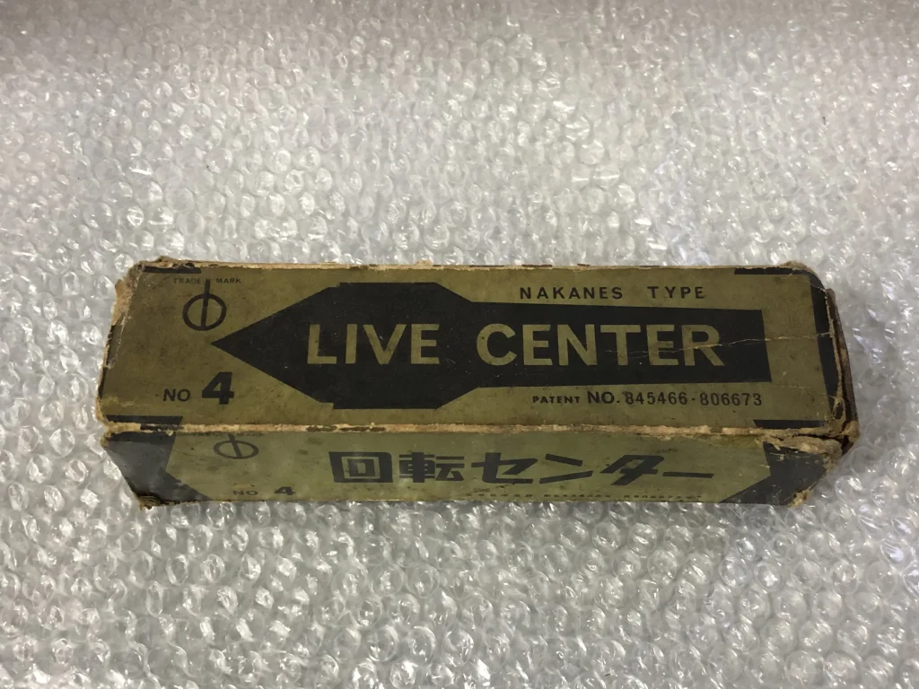 三洋製作所 NAKANE 回転センター NO.4 / SANYO MFG NO.4 TJ250315
