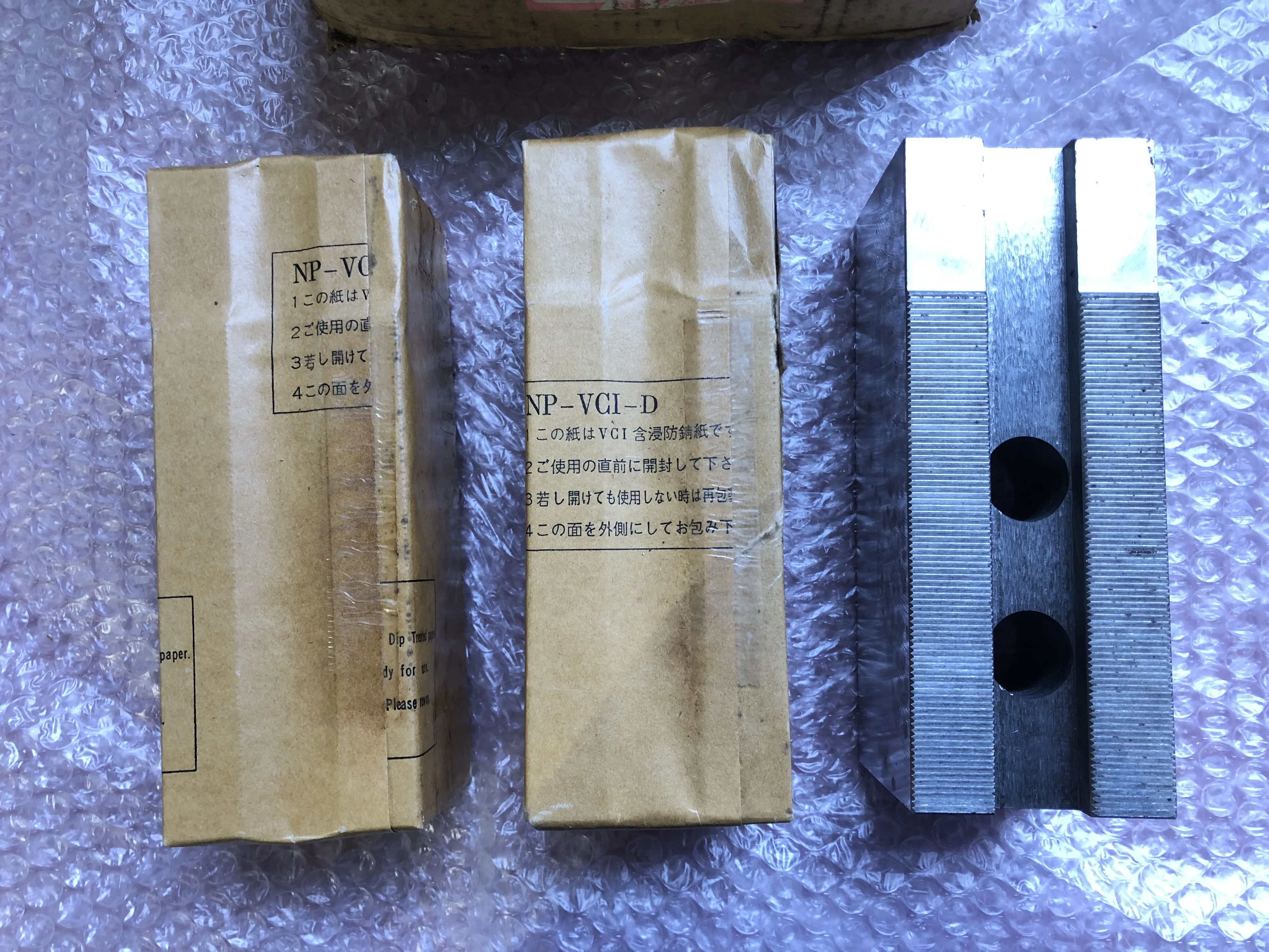 アーム産業 北川用鉄生爪 HO-15 / ARM SANGYO HO-15 TK240008