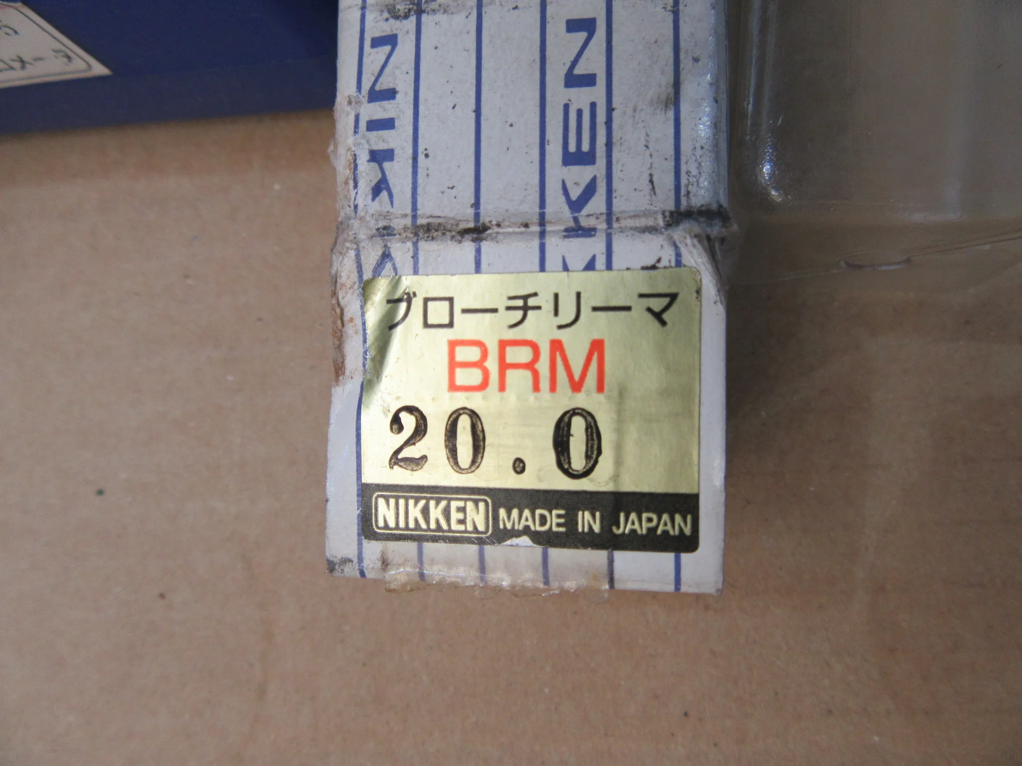 日研工作所 ブローチリーマ BRM20.0 / NIKKEN KOSAKUSHO WORKS Broach Reamer BRM20.0 TL220017