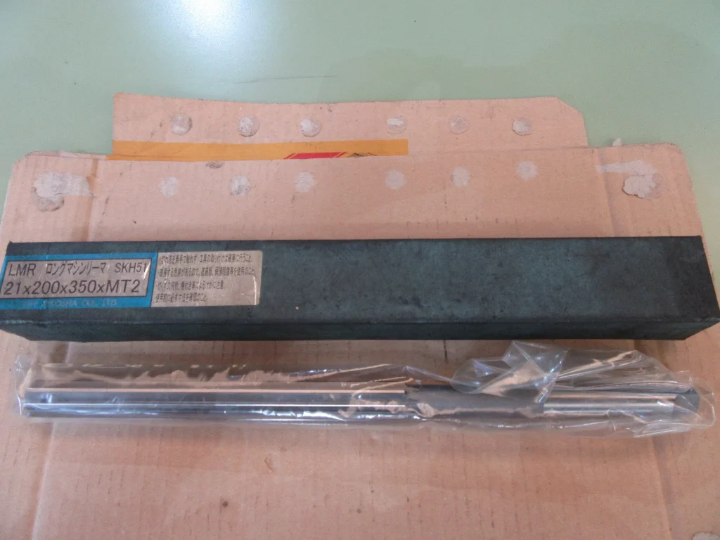 栄工舎 ロングマシンリーマ SKH51(21x200x350xMT2) / EIKOSHA Long Machine Reamer SKH51(21x200x350xMT2) TL220047
