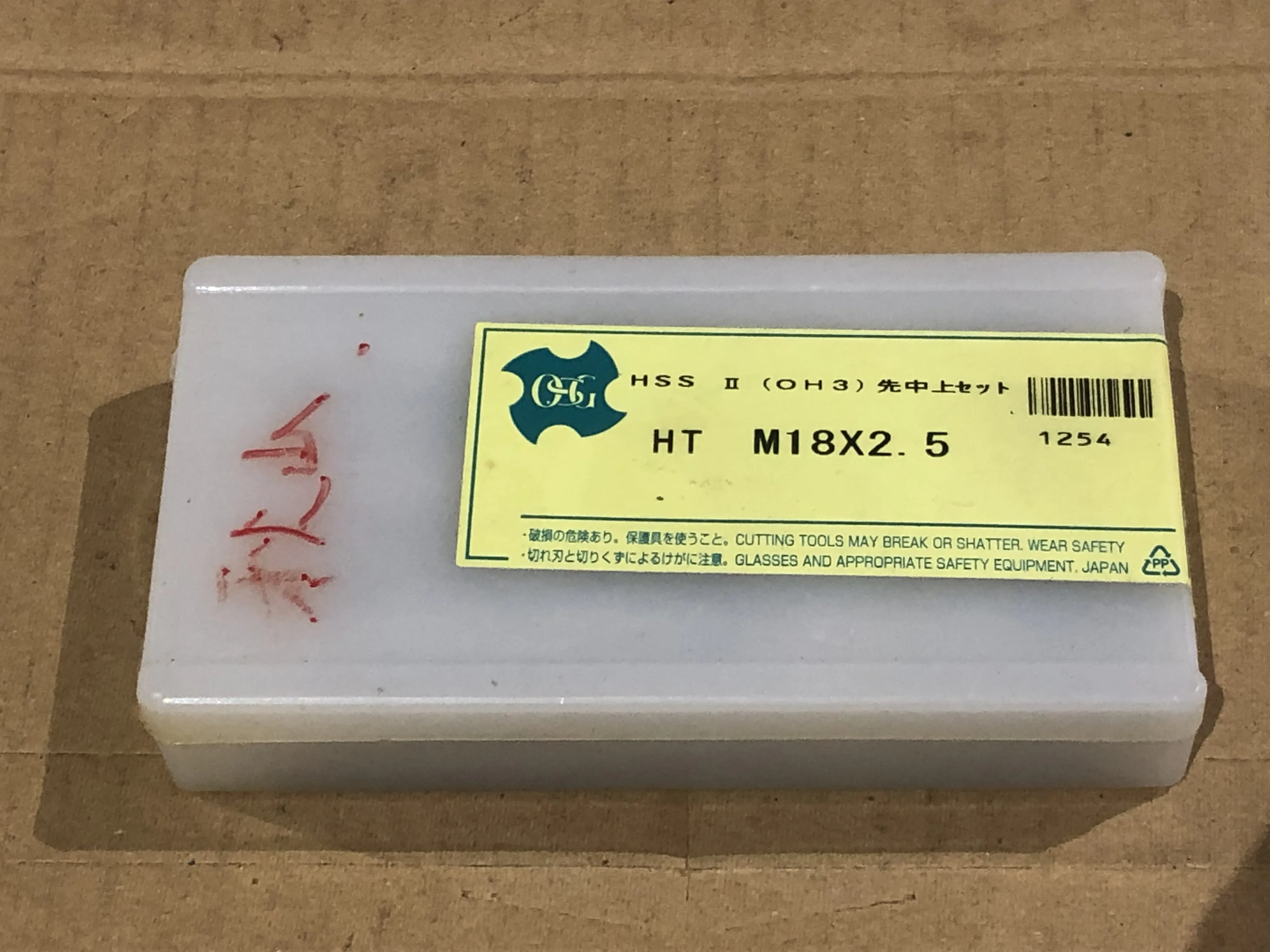 OSG/オーエスジー タップ M18x2.5 OH3 / OSG Hand Tap M18x2.5 OH3 TL220078
