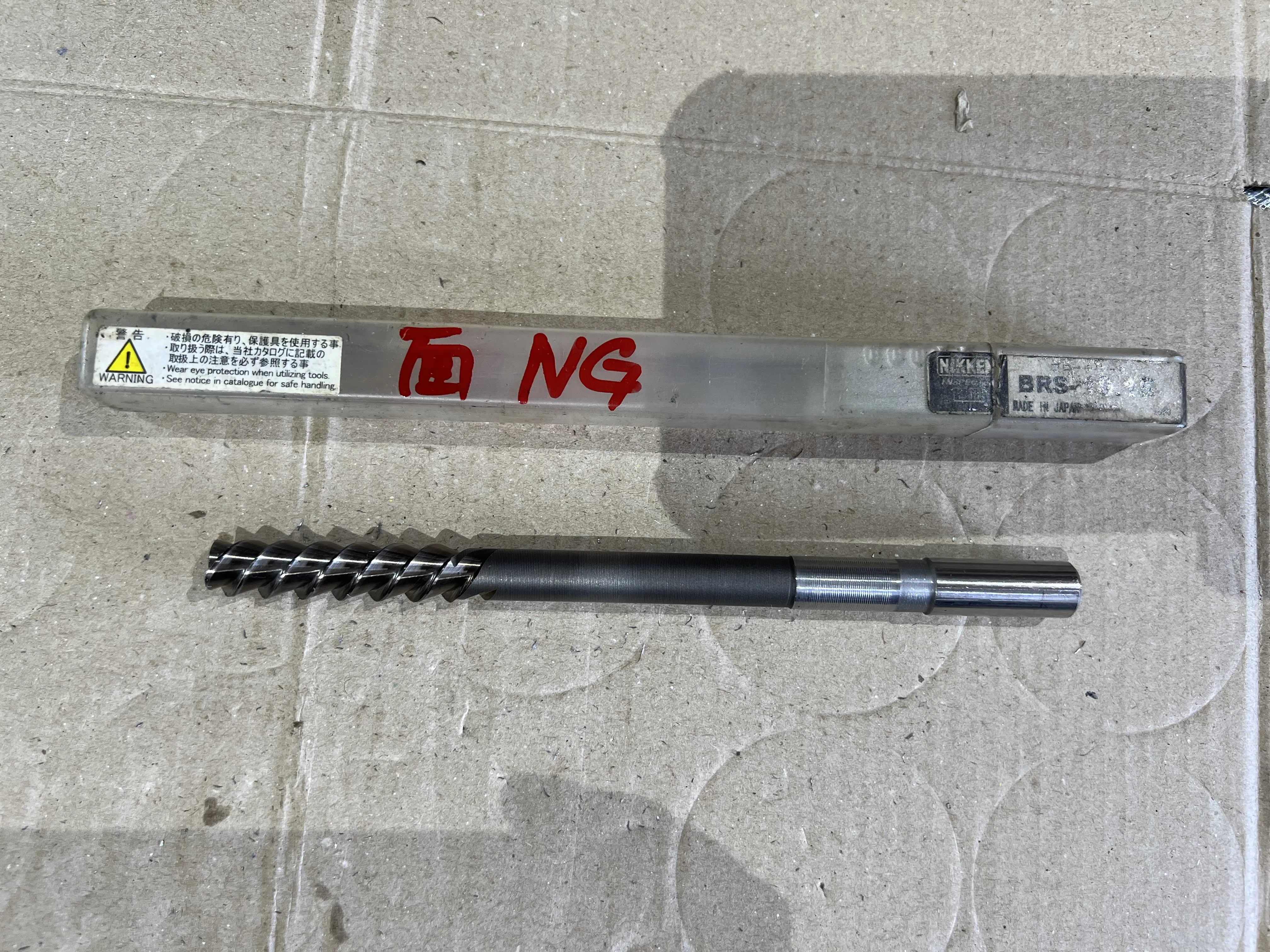 日研工作所 プロ－チリ－マストレートシャンク BRS 10.15 / NIKKEN KOSAKUSHO WORKS Broach Reamer Straight Shank BRS BRS 10.15 TL220093