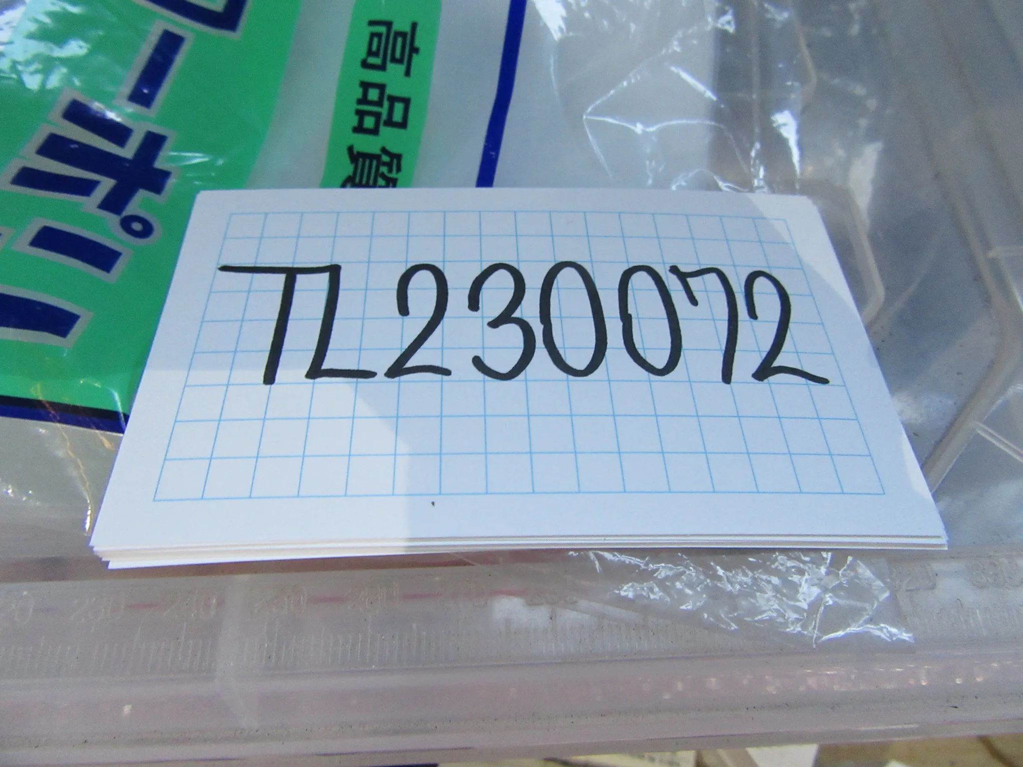 リーマ 14.5xMT2(SKH9) / Taper Reamer 14.5xMT2(SKH9) TL230072