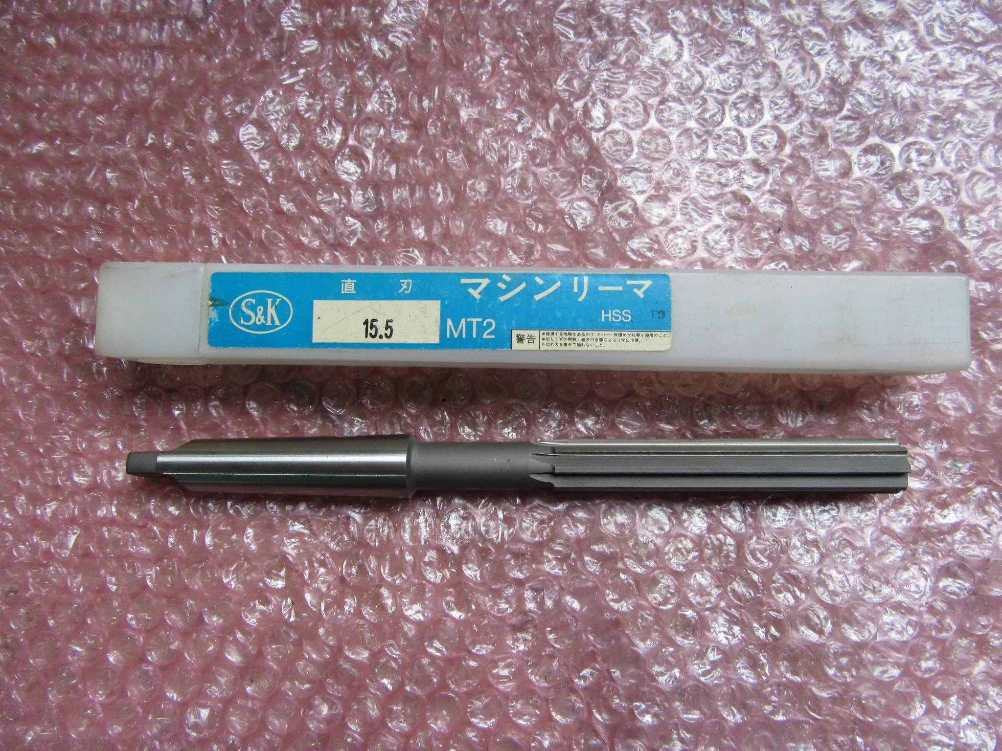 三興製作所 S&K リーマ 15.5m/m (MT2) / SANKO MFG Machine Reamer 15.5m/m (MT2) TL230076