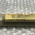 日研工作所 ブローチリーマ 20.0 / NIKKEN KOSAKUSHO WORKS 20.0 TL240018
