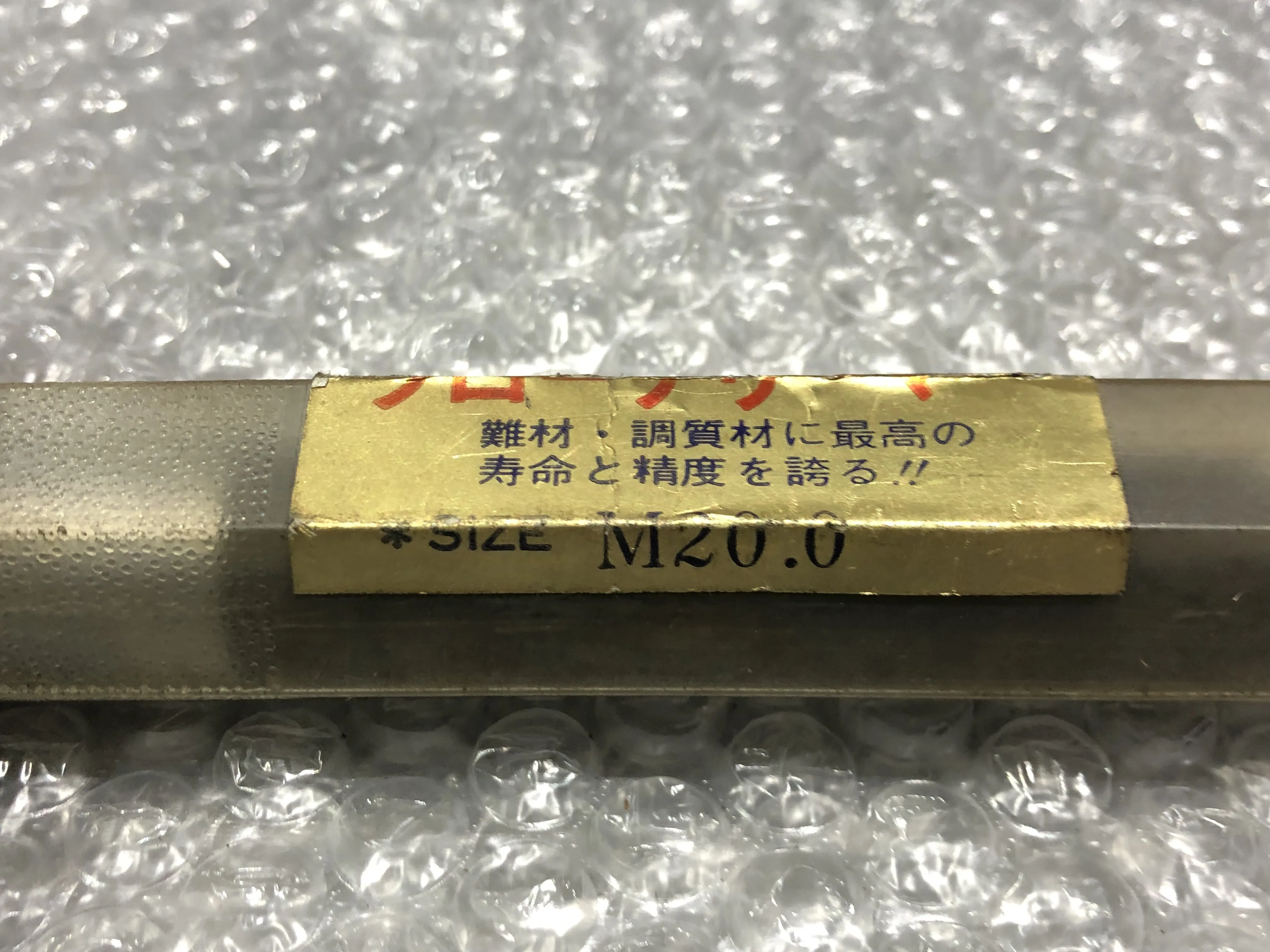 日研工作所 ブローチリーマ 20.0 / NIKKEN KOSAKUSHO WORKS 20.0 TL240018