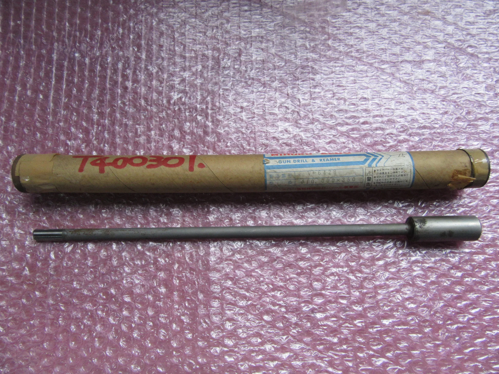 ミロク機械 ガンドリル＆リーマ V-6428(φ10.000ｘ350) / MIROKU MACHINERY V-6428(φ10.000ｘ350) TL250035
