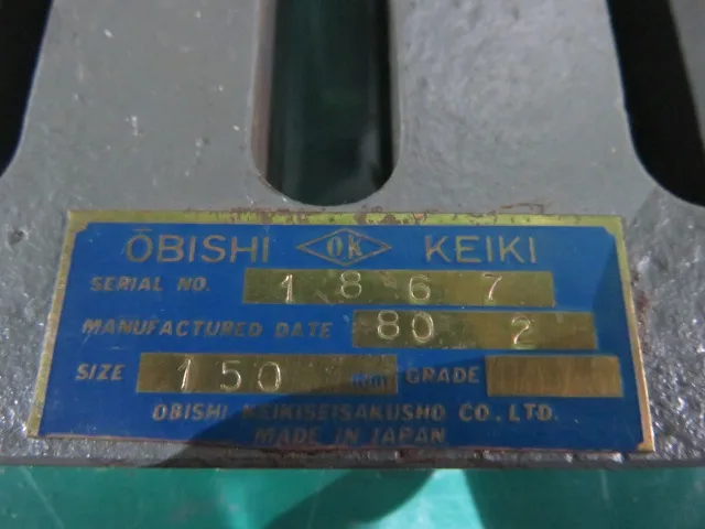 大菱計器製作所 精密イケール 125×125×150ｍｍ / OBISHI KEIKI SEISAKUSHO (O.K) Precision Angle Plate 125×125×150ｍｍ