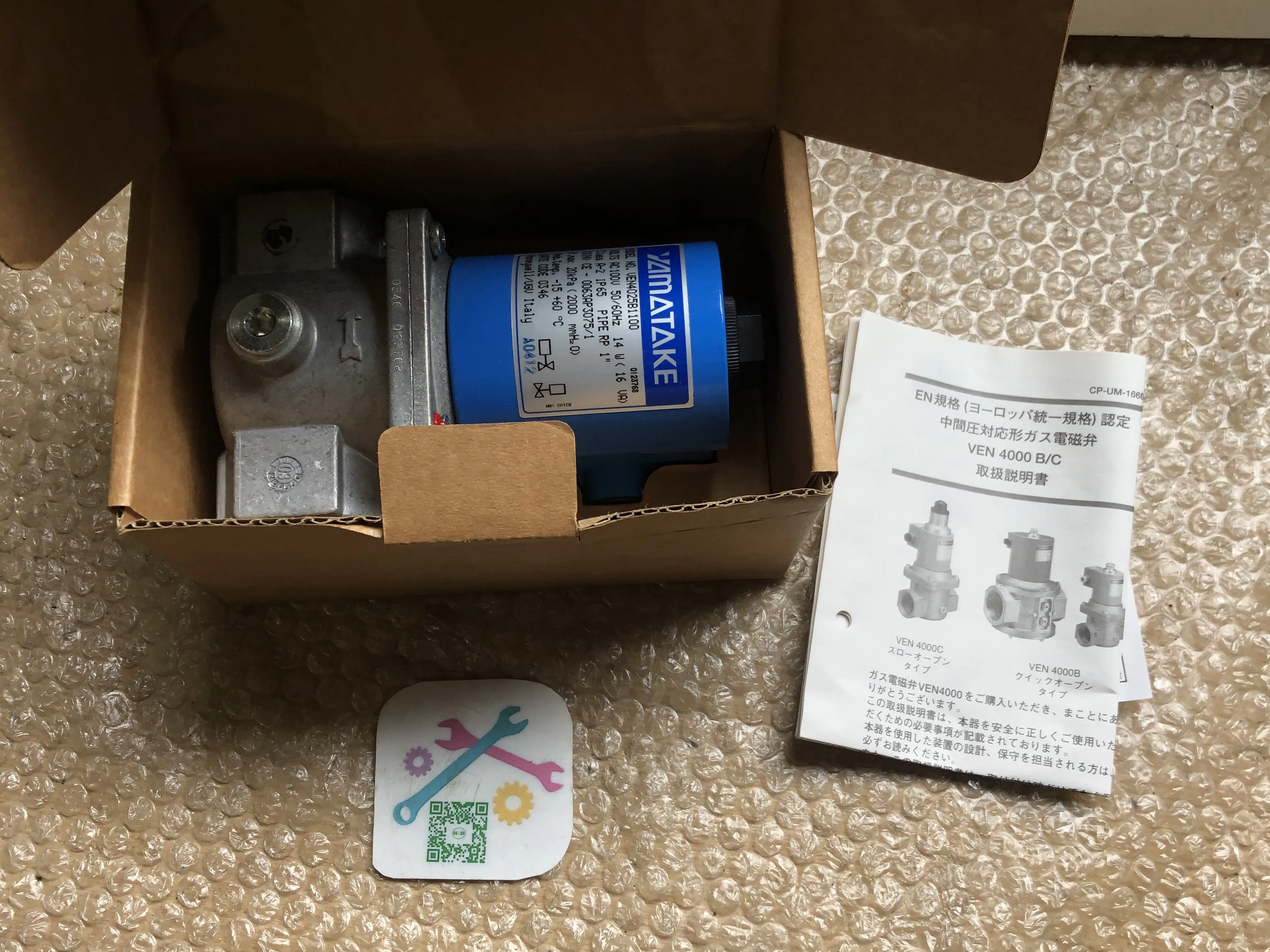 山武 中間圧対応形ガス電磁弁 VEN4000B/C / YAMATAKE Gas Solenoid Valve VEN4000B/C