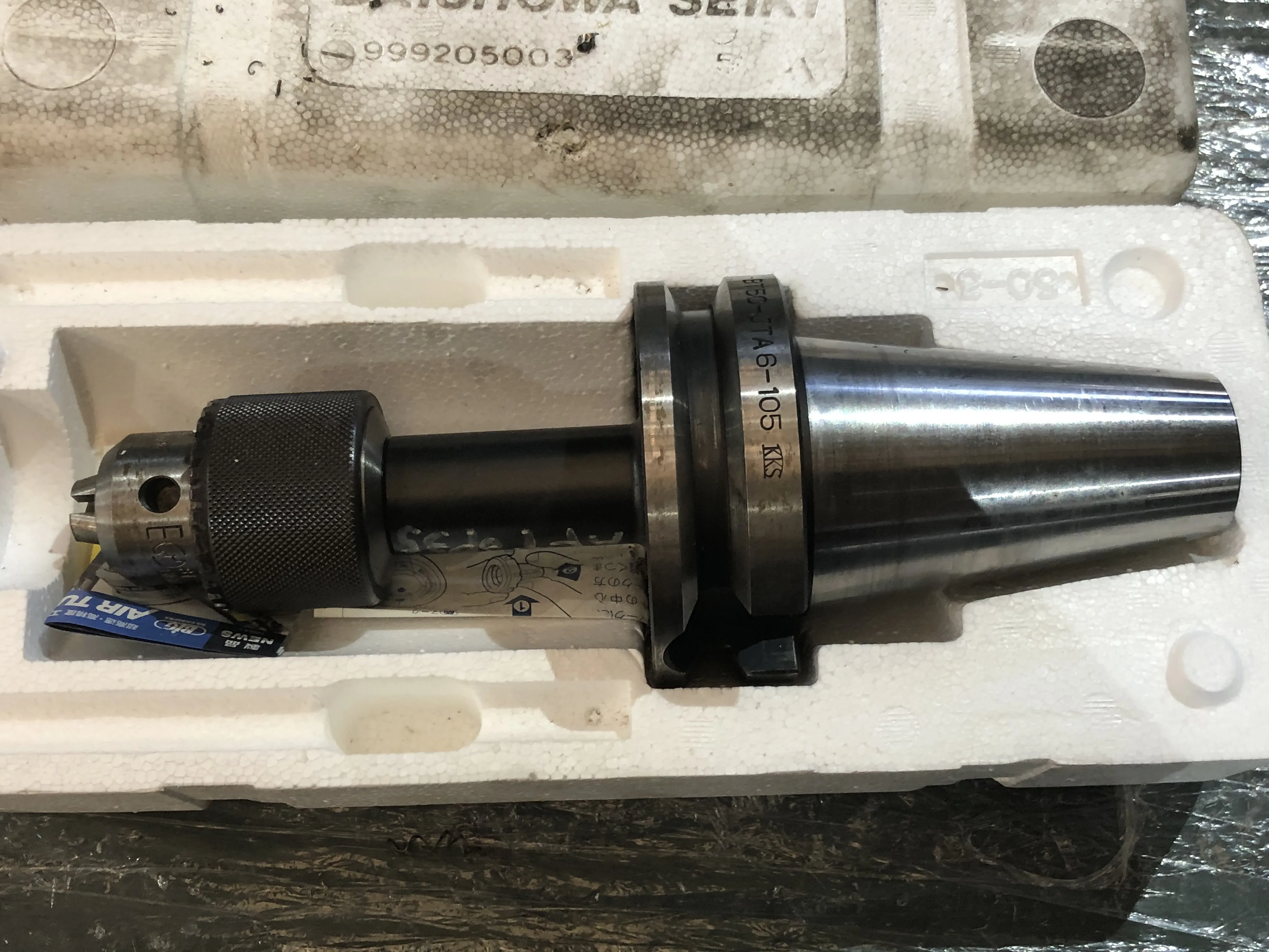 黒田精工 KKS BT50 BT50-JTA6-105 / KURODA PRECISION INDUSTRIES BT50 Jacobs Taper Arbor BT50-JTA6-105
