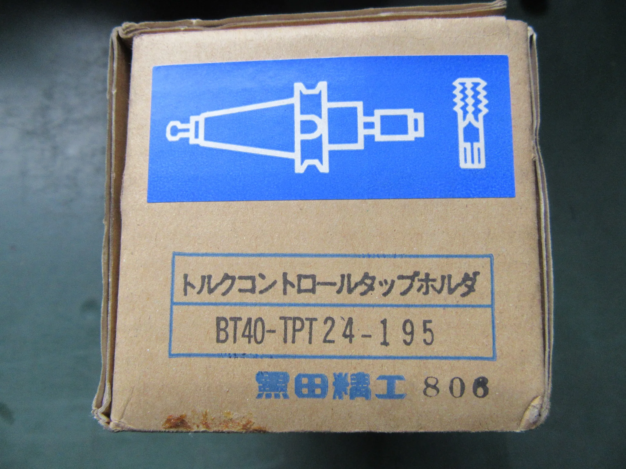 黒田精工 KKS BT40 BT40-TPT24-195 / KURODA PRECISION INDUSTRIES BT40 Torque Control Tap Holder BT40-TPT24-195 TM210027
