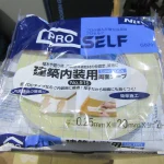 ニトムズ 建築内装用両面テープ G0201 / NITOMS Double-sided Tape for Interior Construction G0201 TM220025
