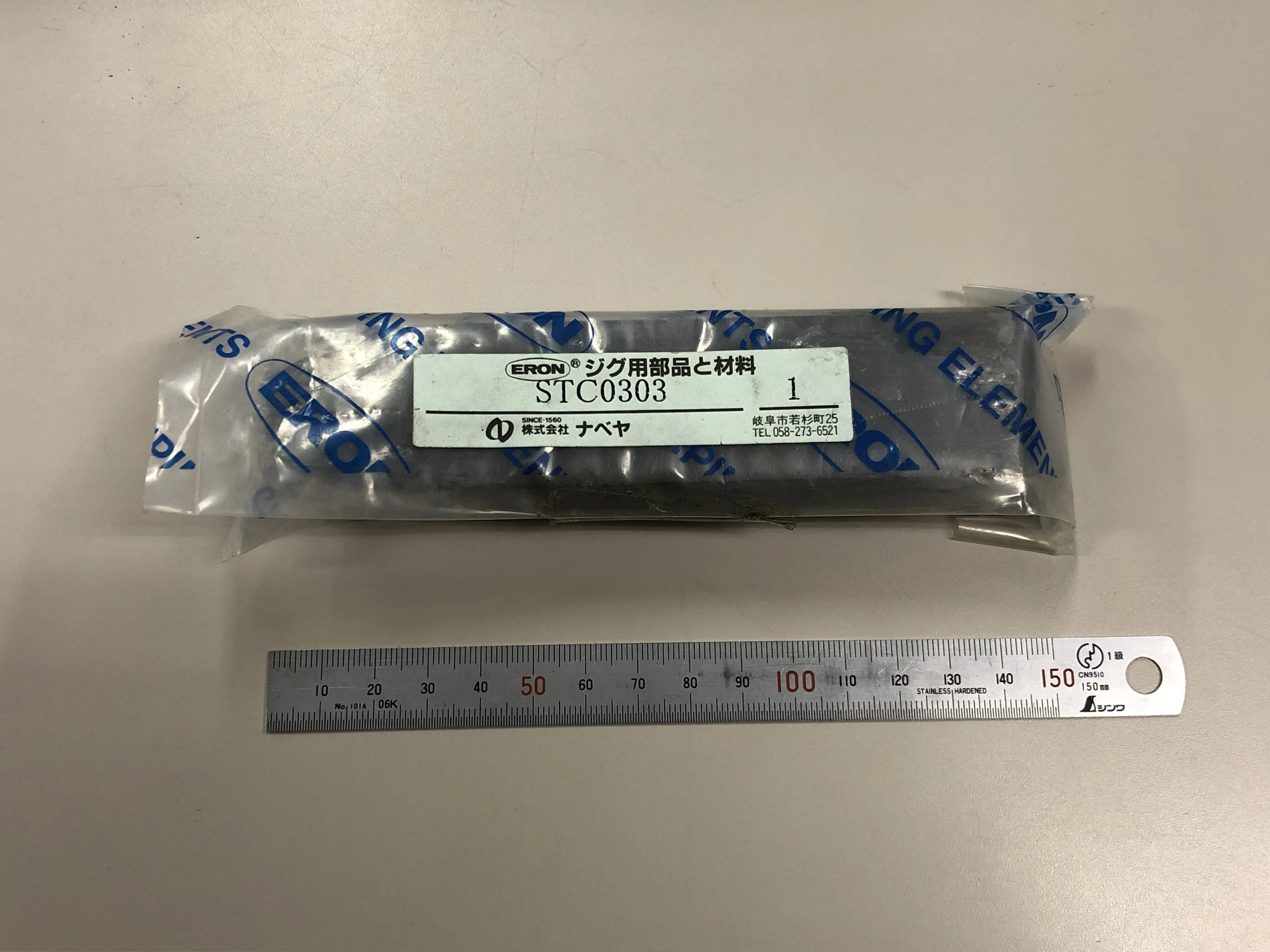 ナベヤ ERON ジグ用部品 STC0303 / NABEYA Step Clamp STC0303 TM220047
