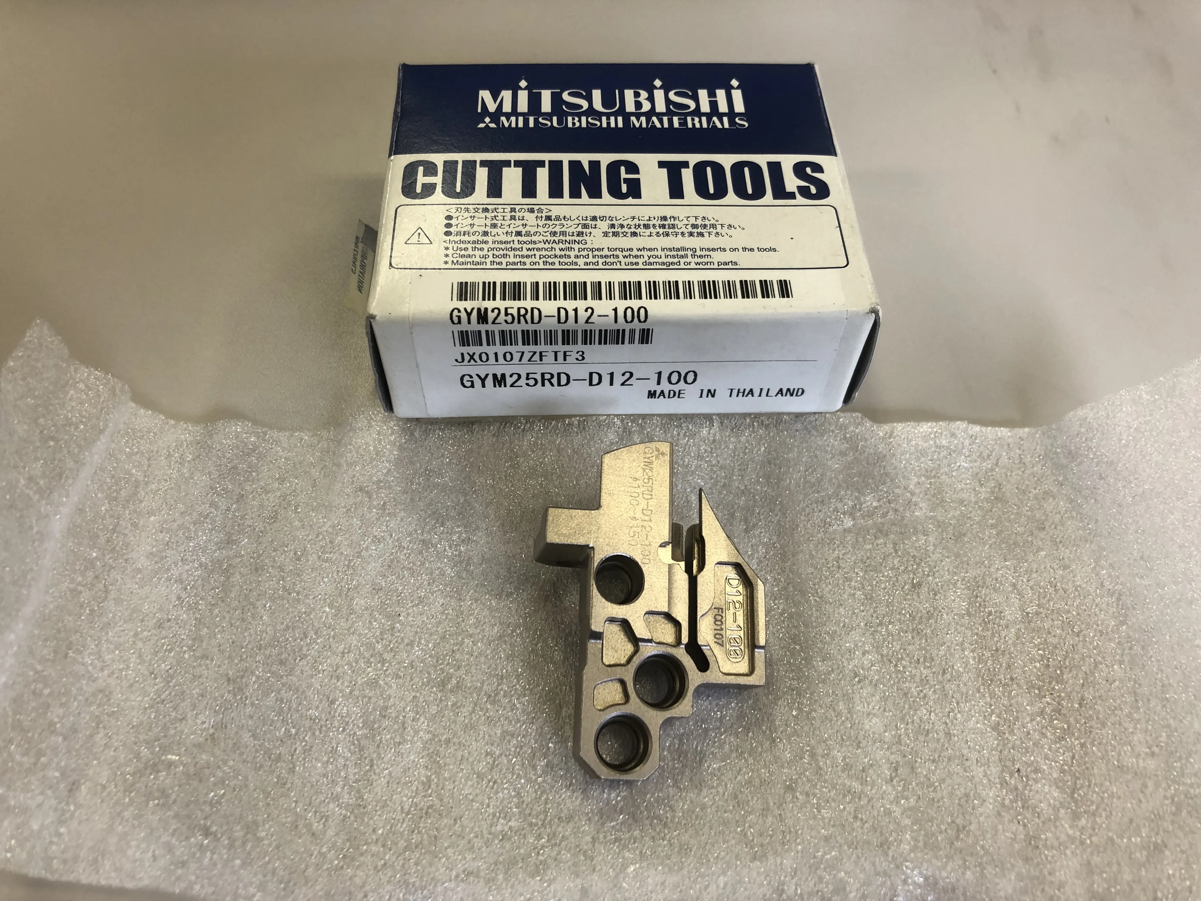 三菱マテリアル GYモジュラーブレード GYM25RD-D12-100 / MITSUBISHI MATERIALS GY Modular Blade GYM25RD-D12-100 TM220056