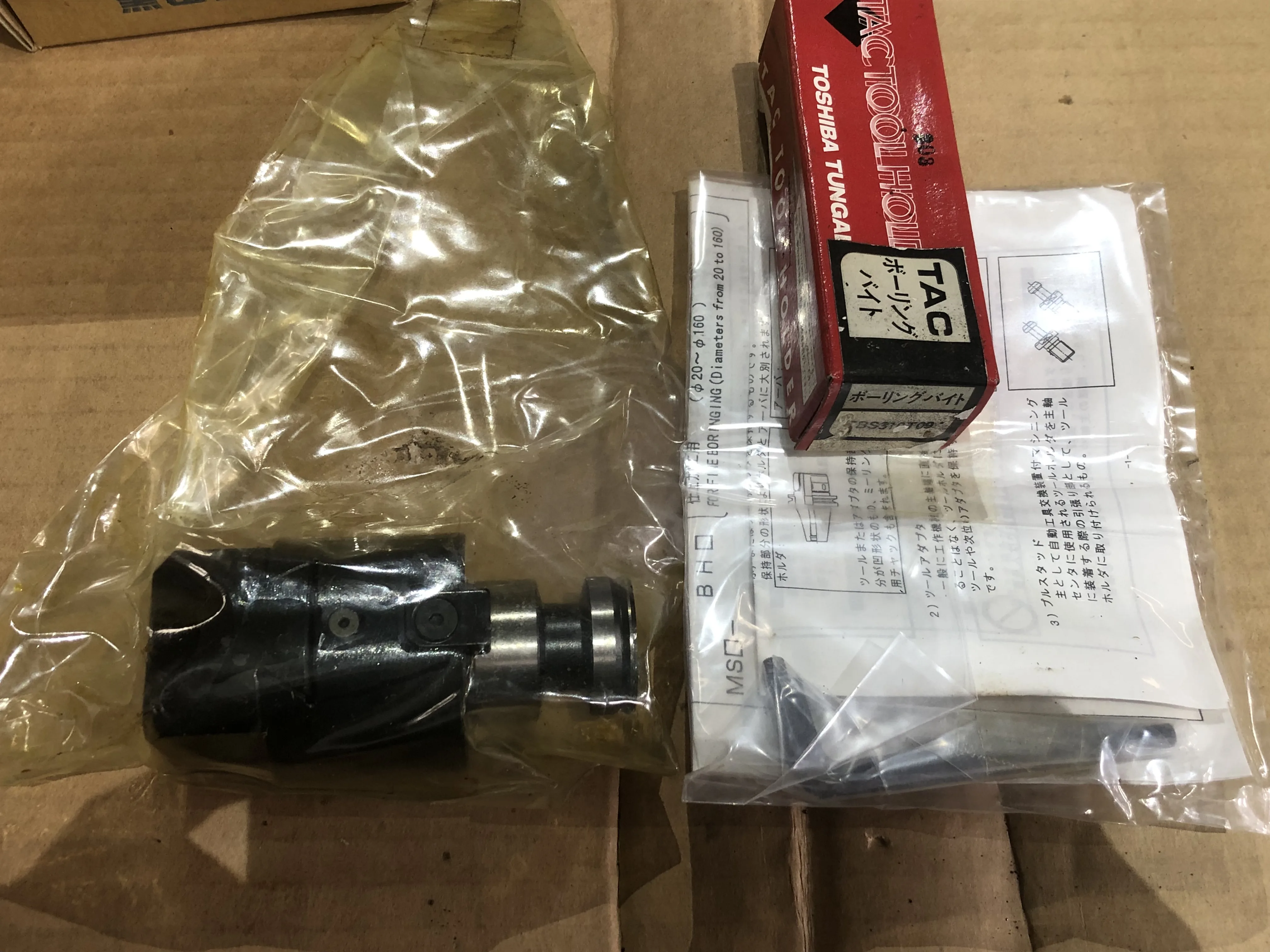 黒田精工 KKS モジュラーツーリング MS50-BH52 / KURODA PRECISION INDUSTRIES Modular Boring System MS50-BH52 TM220063