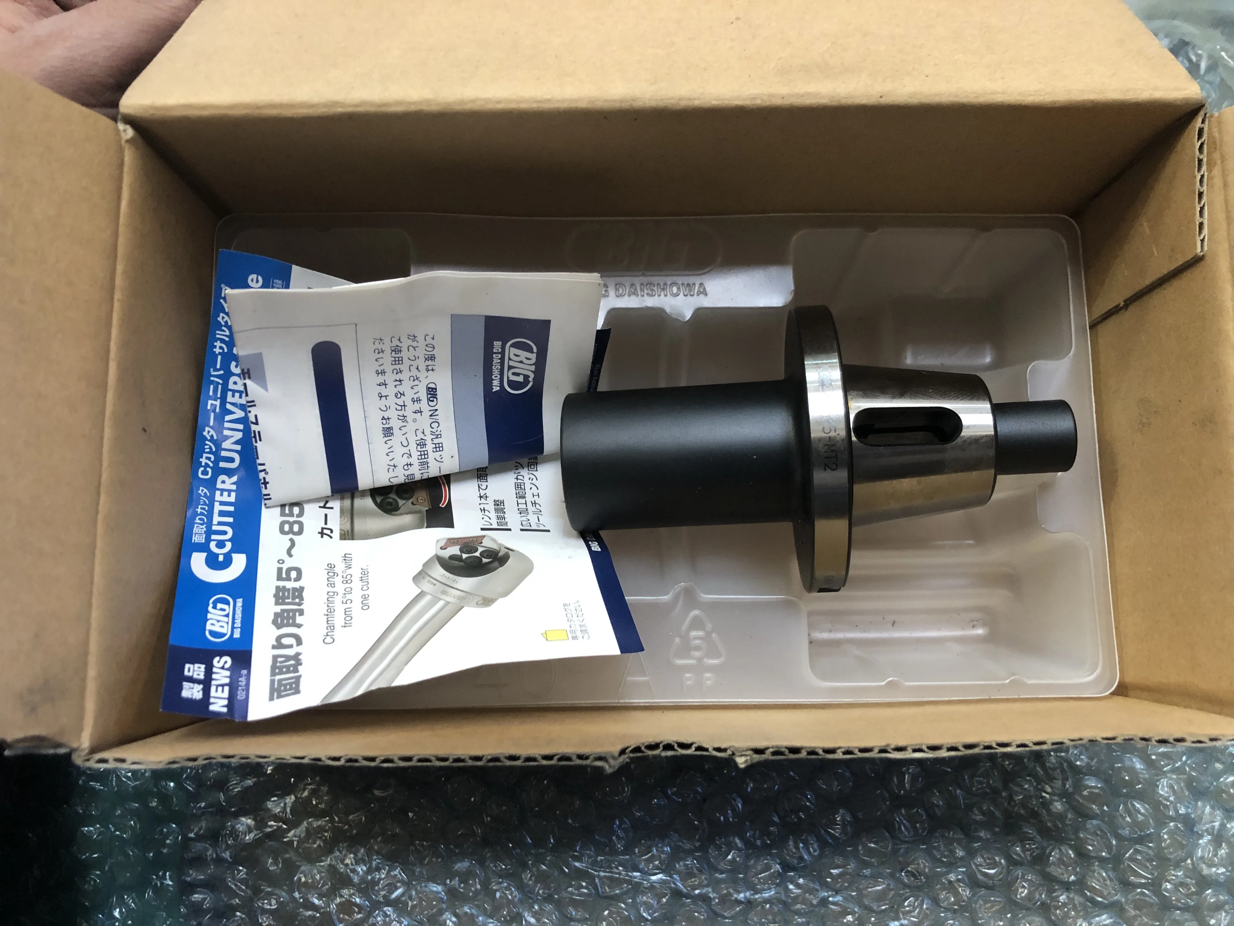 大昭和精機 BIG コレットホルダー AG35-MT2 / BIG DAISHOWA MT2 Angle Head Adapter AG35-MT2 TM230005