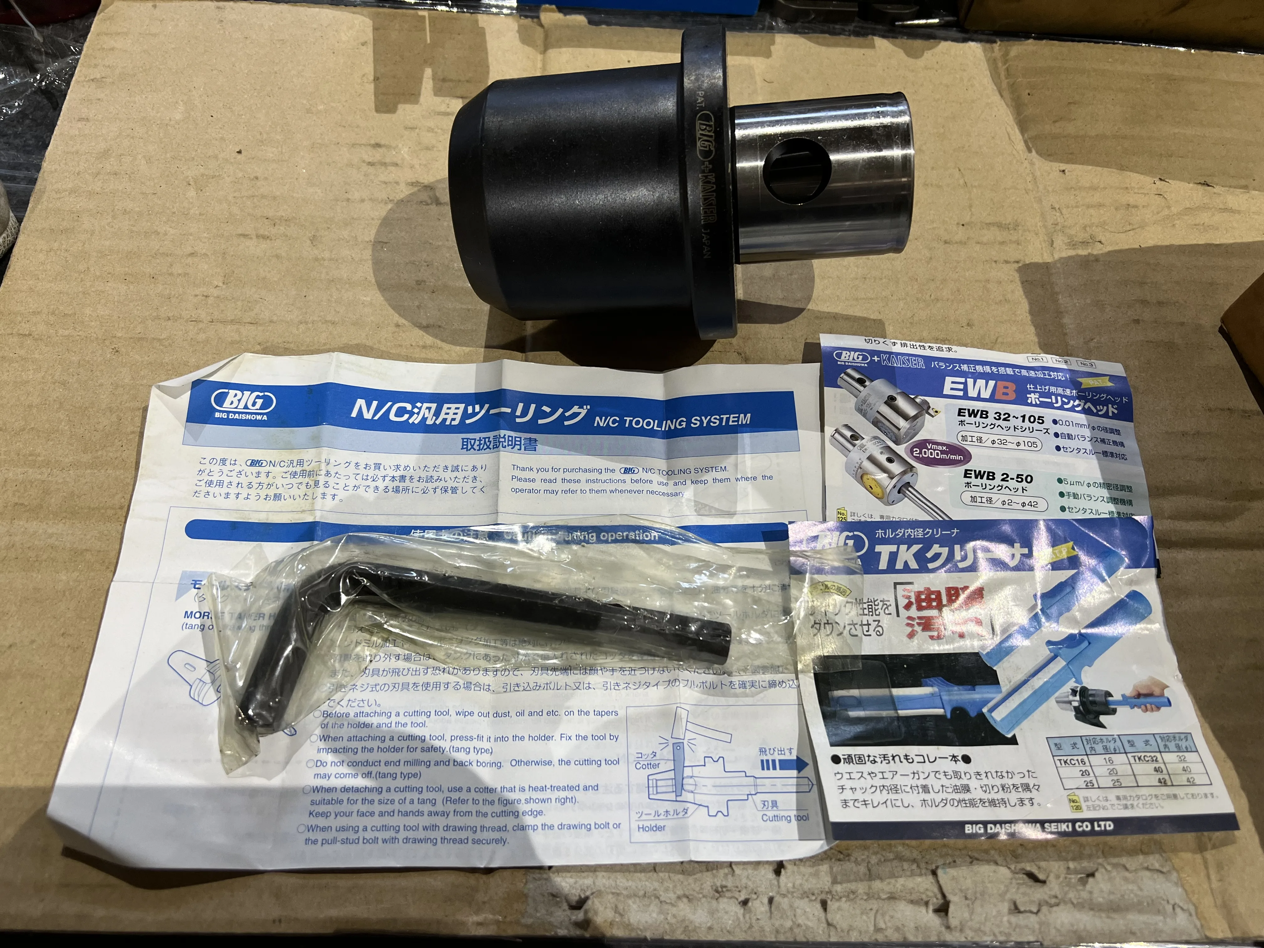 ビッグカイザー CKサイドロックアダプタ CK7-SL31-80 / BIG KAISER CK7 Side Lock Holder CK7-SL31-80 TM230007