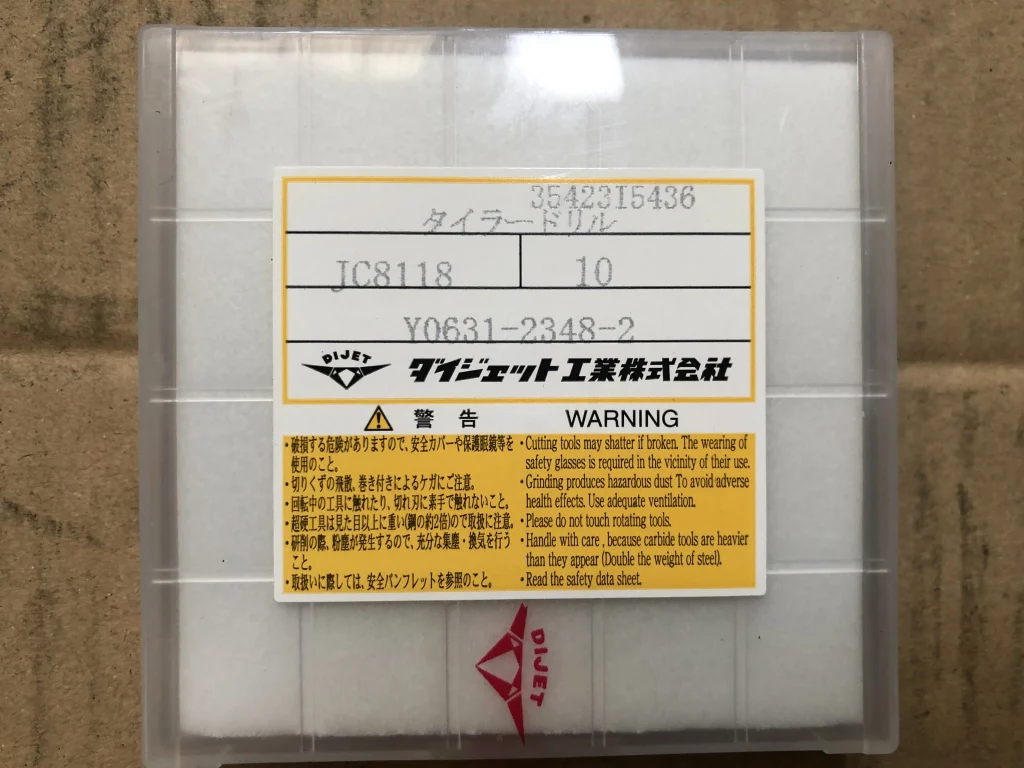 ダイジェット工業 タイラードリル Y0631-2348-2（10個） / DIJET INDUSTRIAL Spot Facing Drill Y0631-2348-2（10個） TM230031