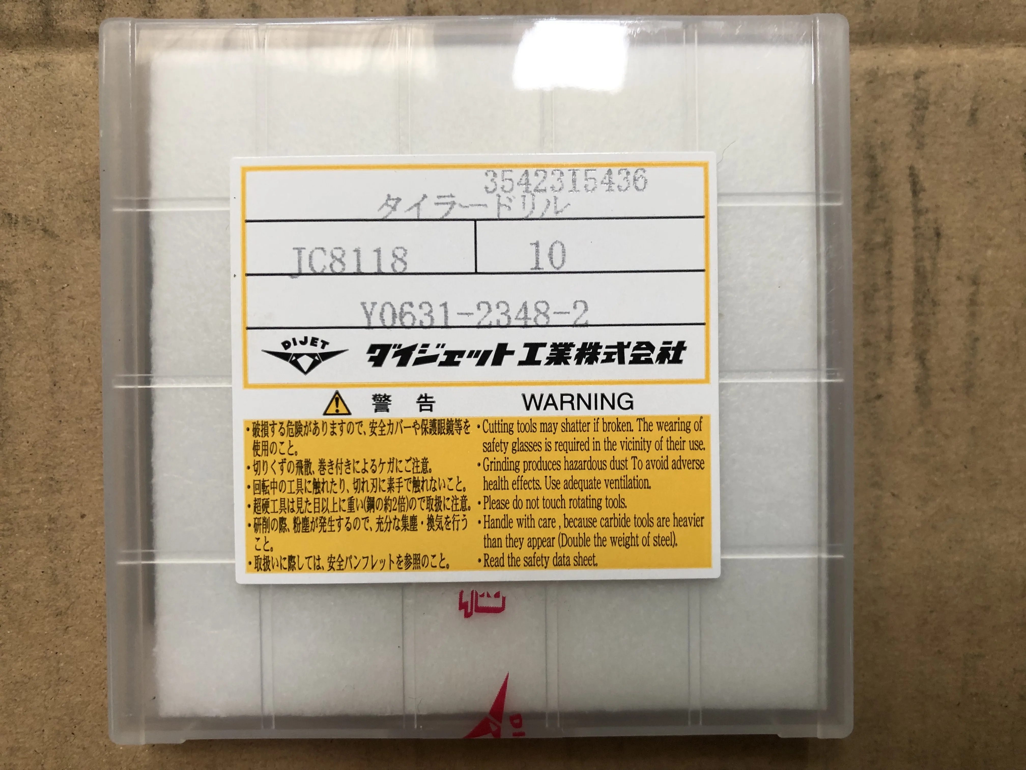 ダイジェット工業 タイラードリル Y0631-2348-2（10個） / DIJET INDUSTRIAL Spot Facing Drill Y0631-2348-2（10個） TM230033