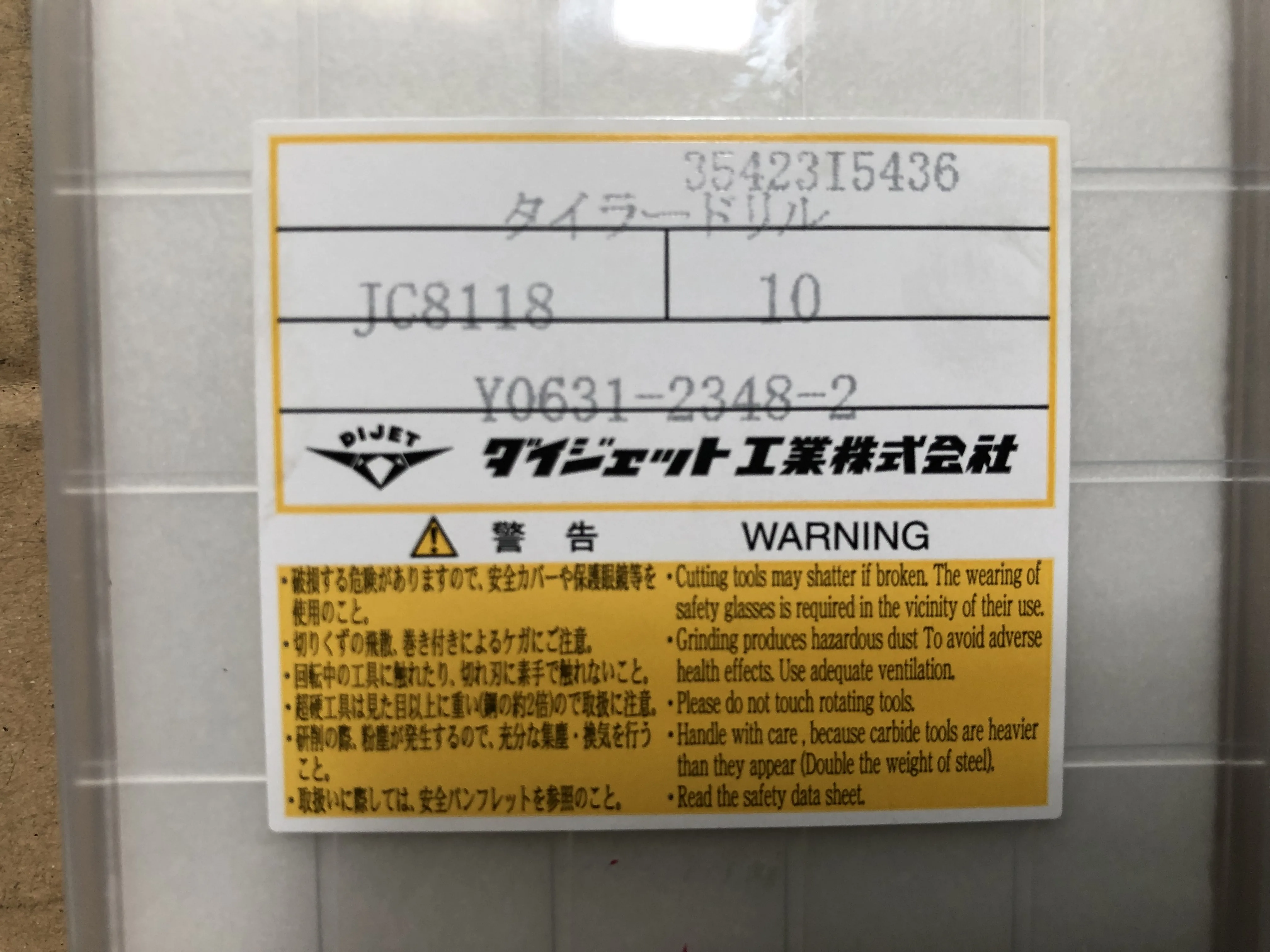 ダイジェット工業 タイラードリル Y0631-2348-2（10個） / DIJET INDUSTRIAL Spot Facing Drill Y0631-2348-2（10個） TM230034
