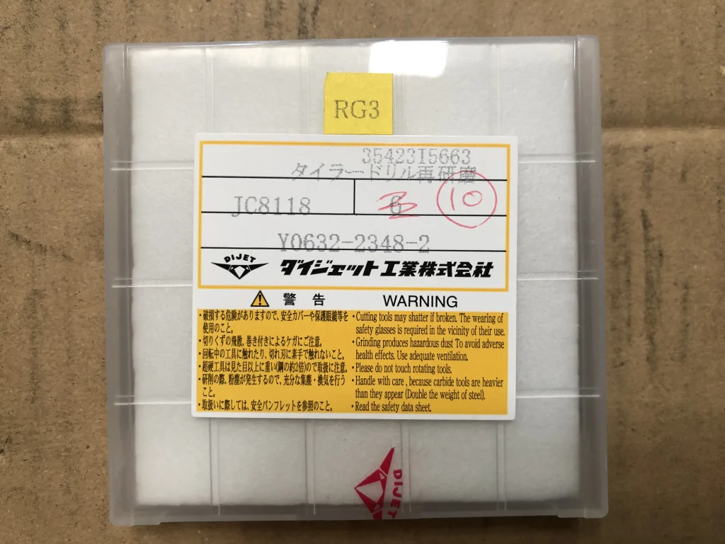 ダイジェット工業 タイラードリル再研磨 Y0632-2348-2 (10個) / DIJET INDUSTRIAL Spot Facing Drill Reground Y0632-2348-2 (10個) TM230035