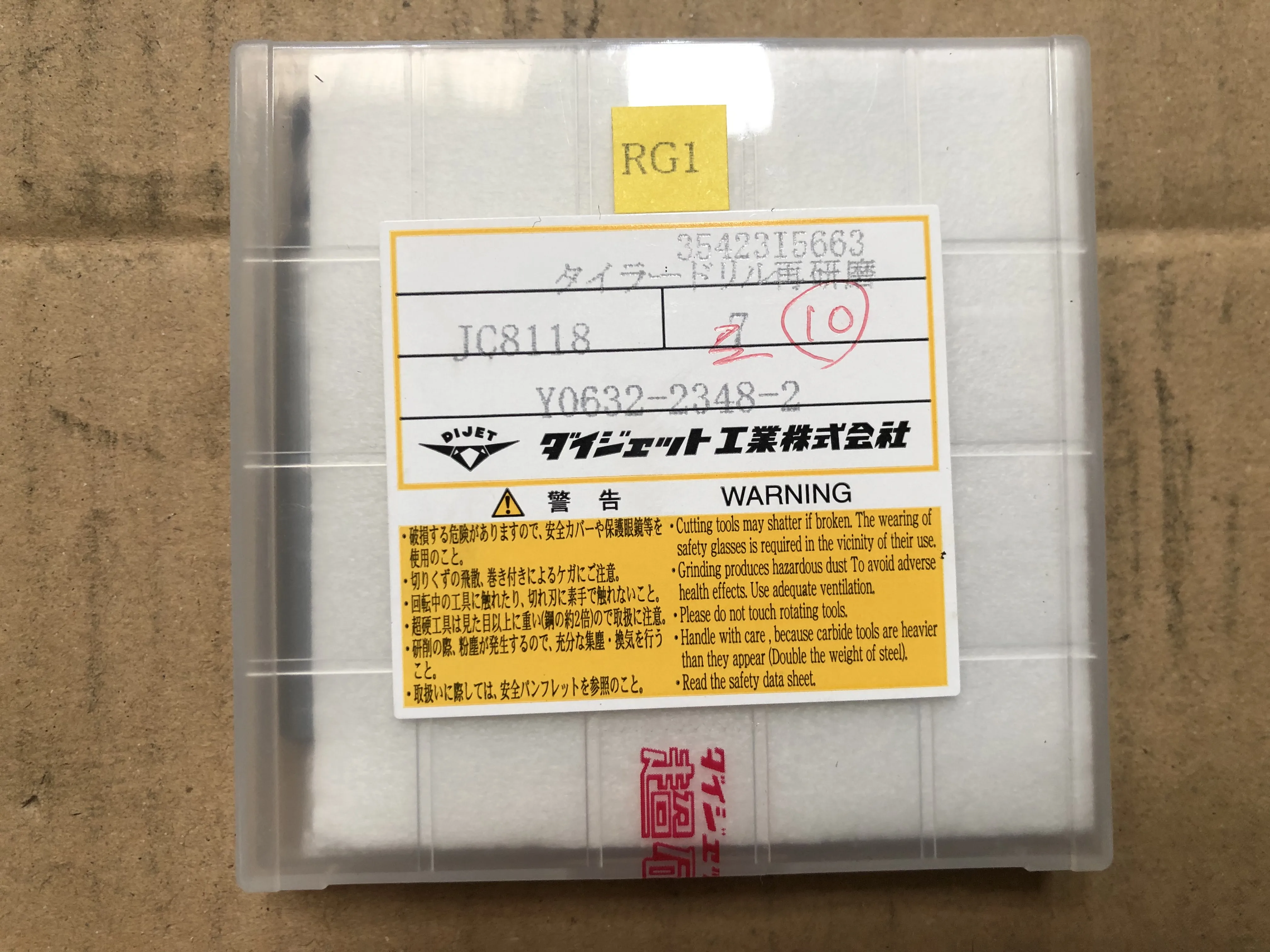 ダイジェット工業 タイラードリル再研磨 Y0632-2348-2 (10個) / DIJET INDUSTRIAL Spot Facing Drill Reground Y0632-2348-2 (10個) TM230036