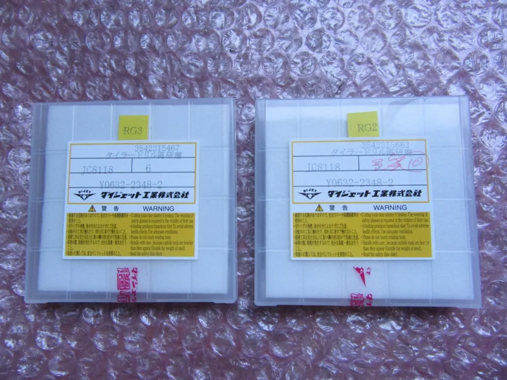 ダイジェット工業 タイラードリル2個 JC8118 / DIJET INDUSTRIAL Spot Facing Drill 2pcs JC8118 TM230048