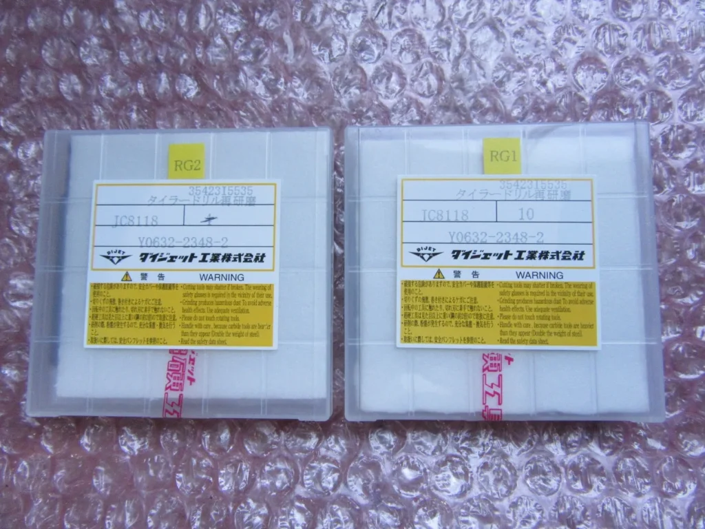 ダイジェット工業 タイラードリル2個 JC8118(Y0632-2348-2) / DIJET INDUSTRIAL Spot Facing Drill 2pcs JC8118(Y0632-2348-2) TM230051