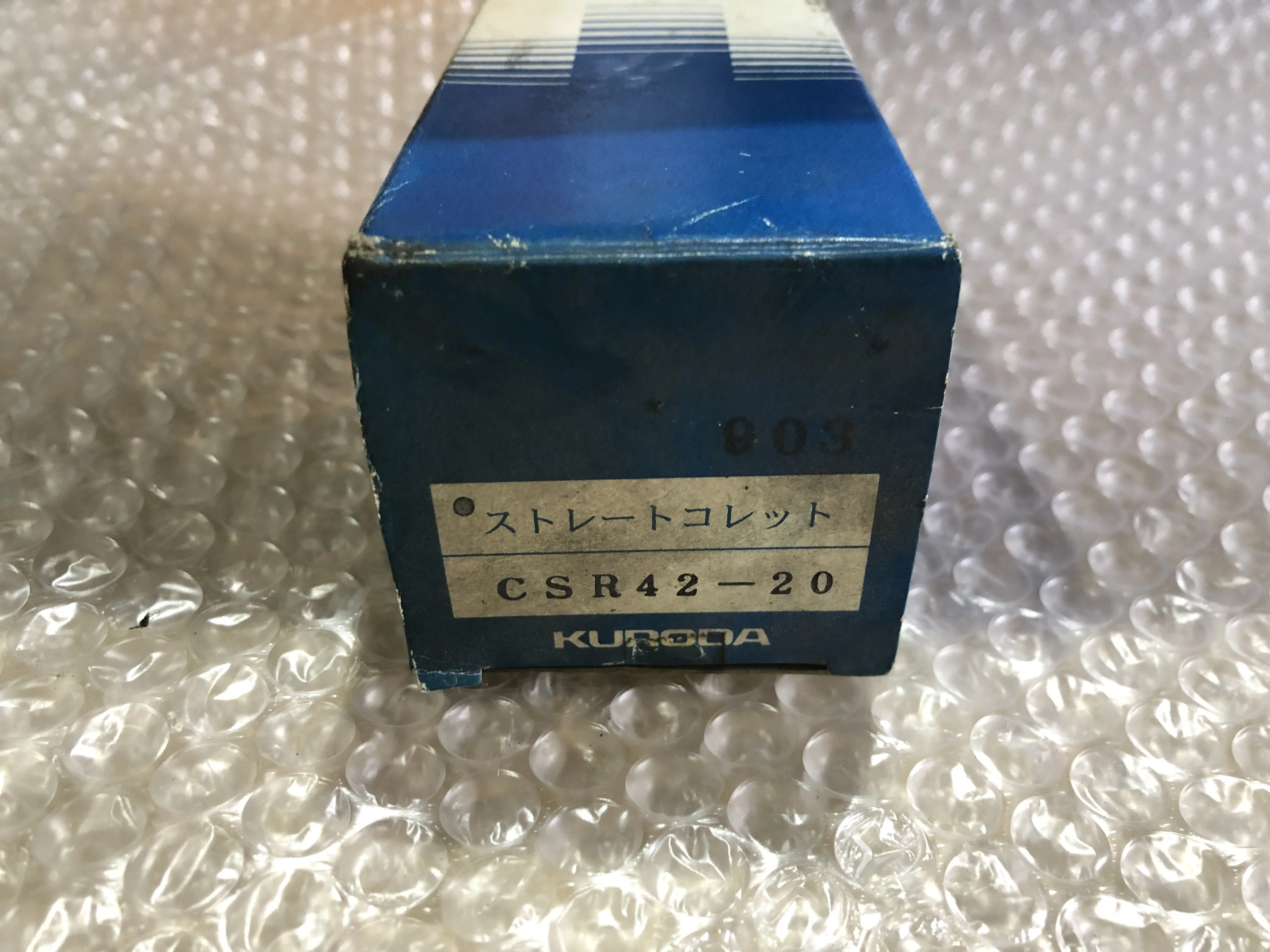 黒田精工 KKS ストレットコレット CSR42-20 / KURODA PRECISION INDUSTRIES Straight Collet CSR42-20 TM230077