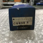黒田精工 KKS ストレットコレット CSR32-8 / KURODA PRECISION INDUSTRIES Straight Collet CSR32-8 TM230078