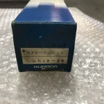 黒田精工 KKS ストレットコレット CSR42-20 / KURODA PRECISION INDUSTRIES Straight Collet CSR42-20 TM230079