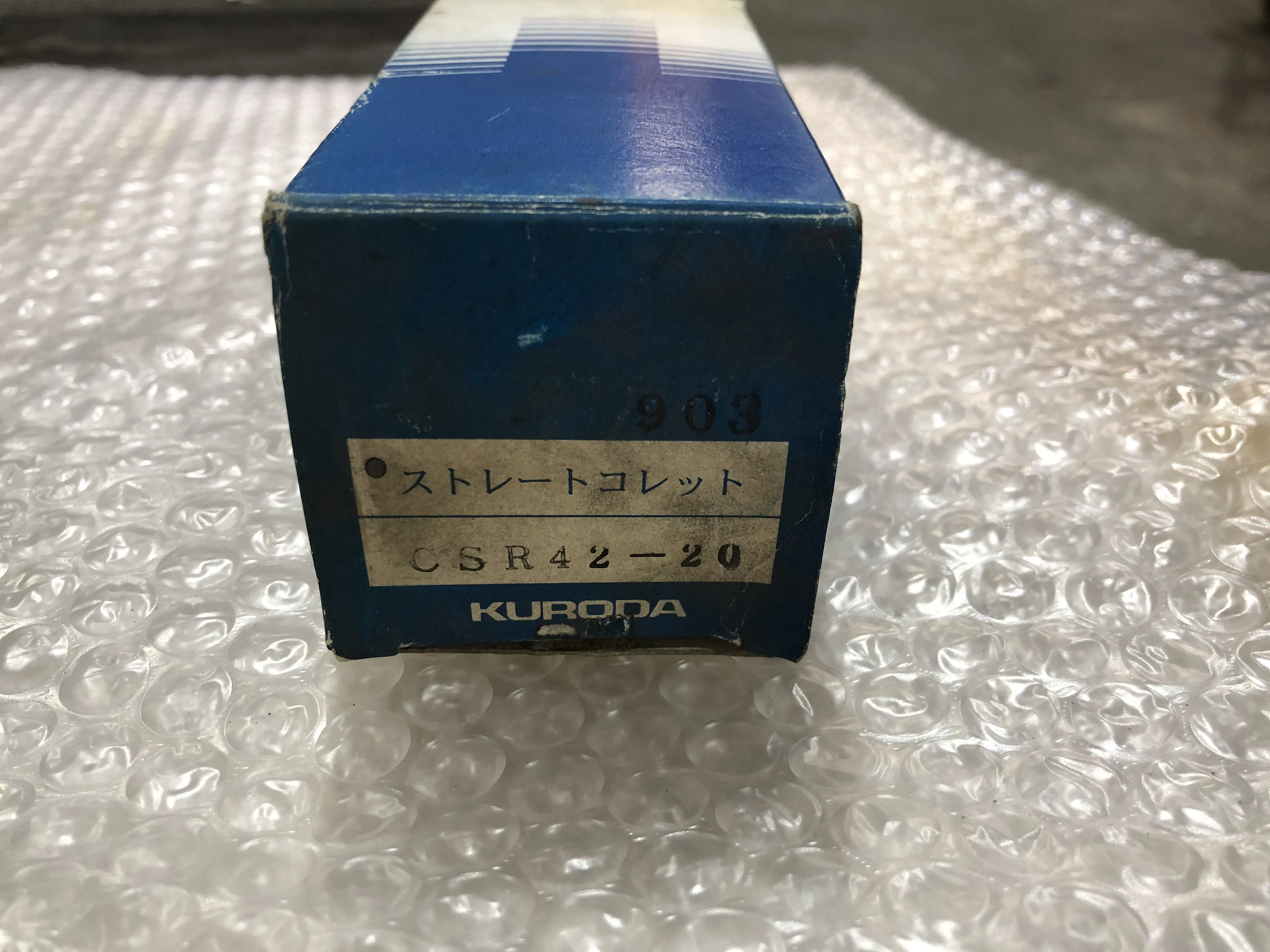 黒田精工 KKS ストレットコレット CSR42-20 / KURODA PRECISION INDUSTRIES Straight Collet CSR42-20 TM230079