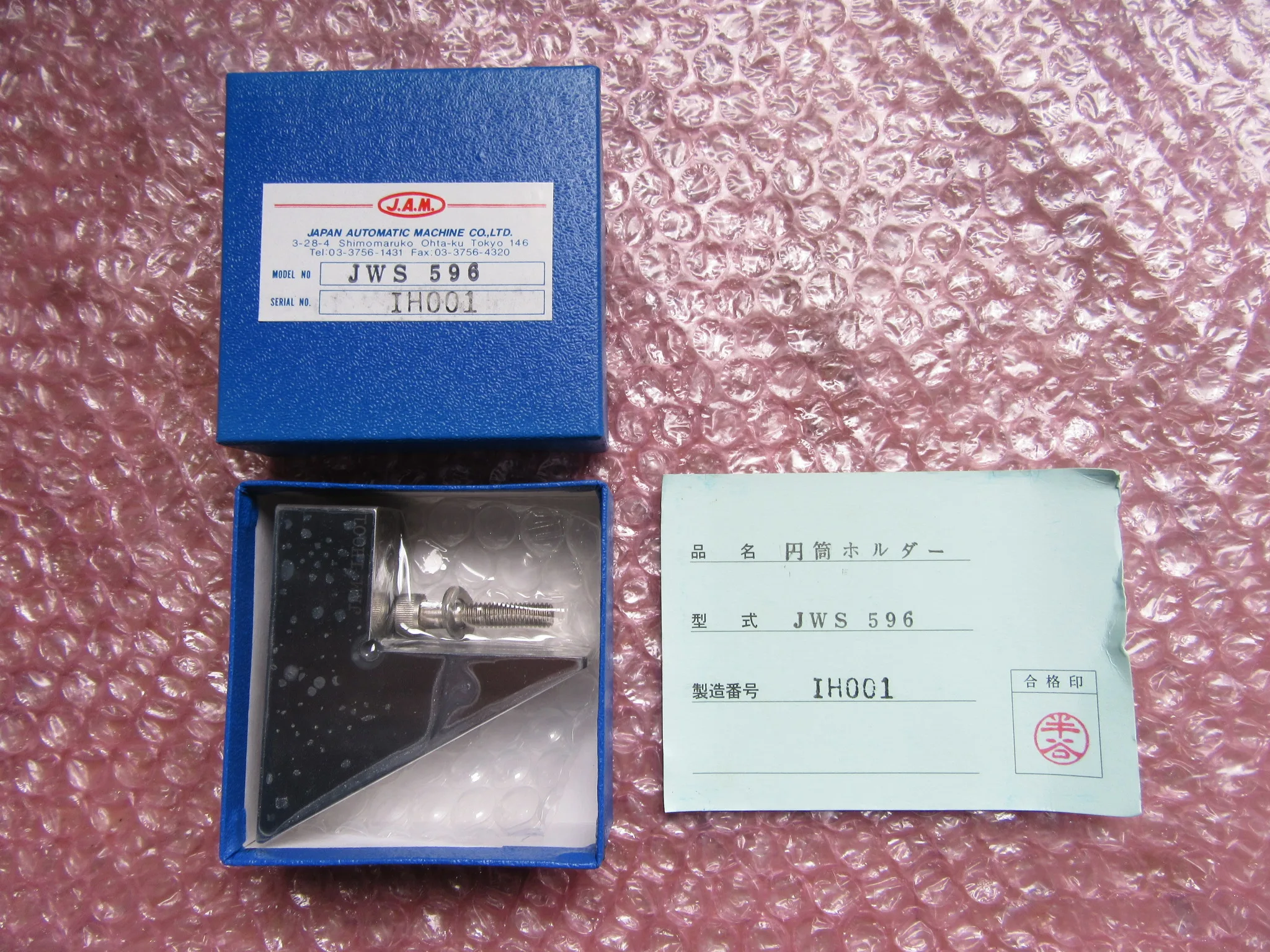 日本オートマチック JAM ワイヤーカットバイス用オプション JWS596 / JAPAN AUTOMATIC MACHINE JWS596 TM240003