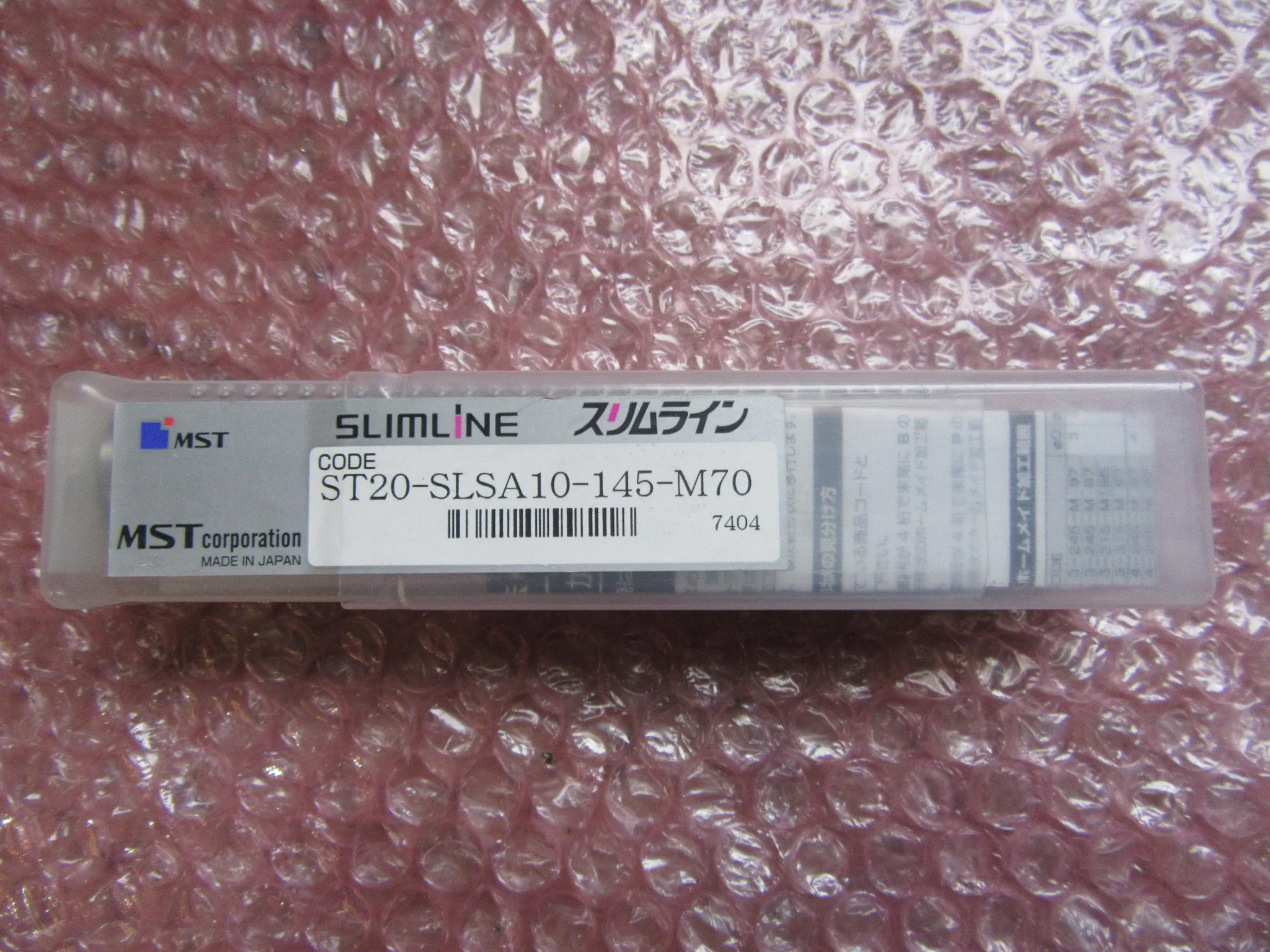 MST/溝口鉄工所 ST20 スリムライン焼きばめホルダ ST20-SLSA10-145-M70 / MST CORPORATION ST20-SLSA10-145-M70 TM240059