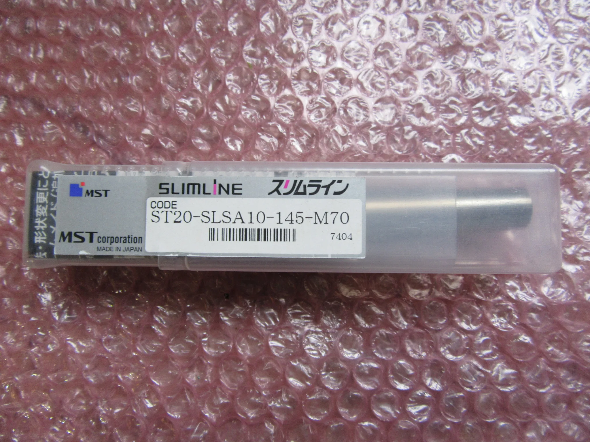 MST/溝口鉄工所 ST20 スリムライン焼きばめホルダ ST20-SLSA10-145-M70 / MST CORPORATION ST20-SLSA10-145-M70 TM240060