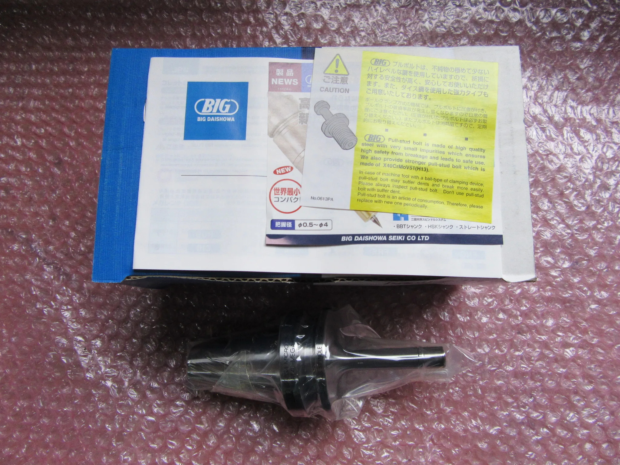 大昭和精機 BIG BBT40 メガマイクロチャック BBT40-MEGA4S-90 / BIG DAISHOWA BBT40-MEGA4S-90 TM240071