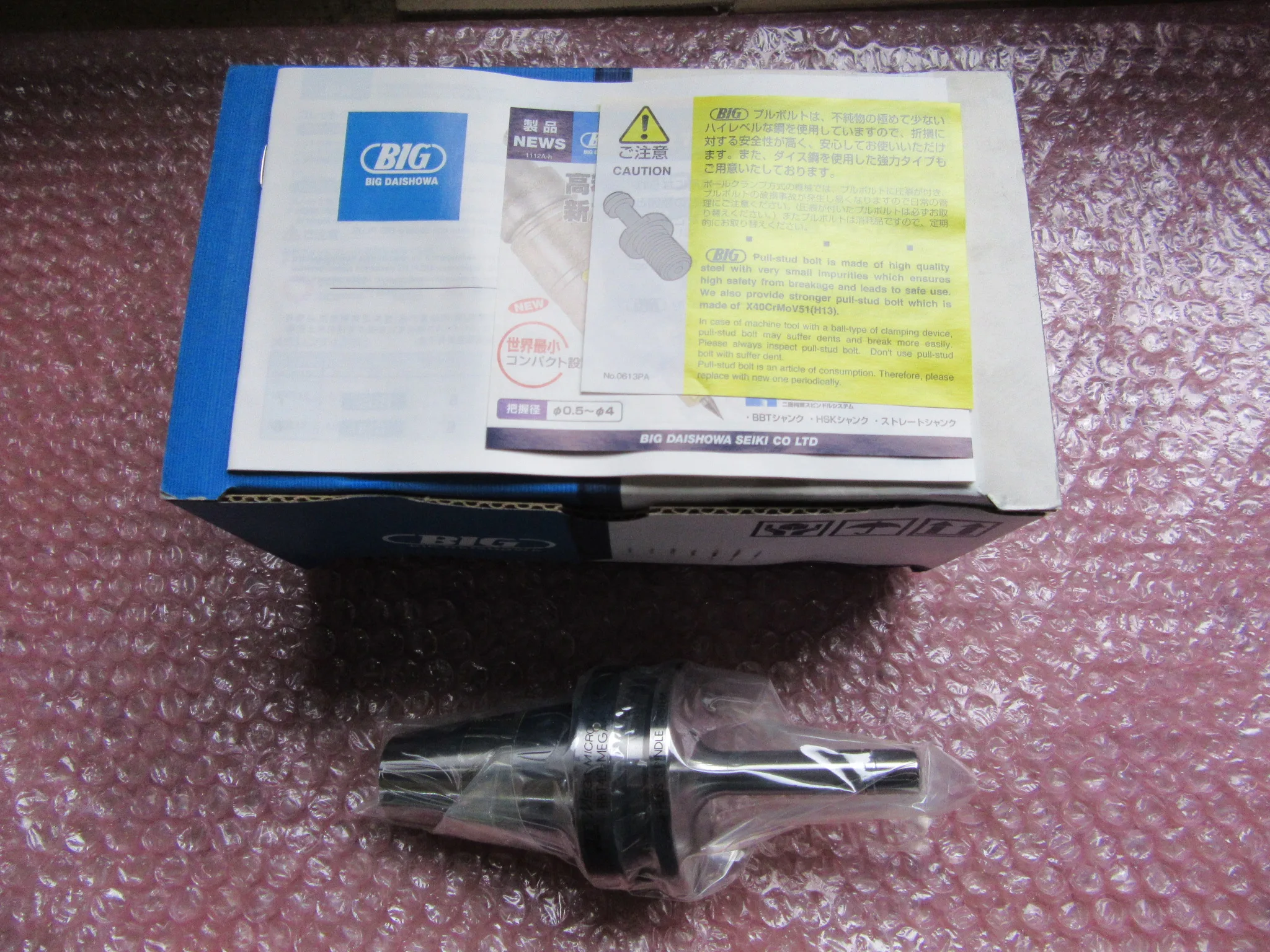 大昭和精機 BIG BBT40 メガマイクロチャック BBT40-MEGA4S-90 / BIG DAISHOWA BBT40-MEGA4S-90 TM240072
