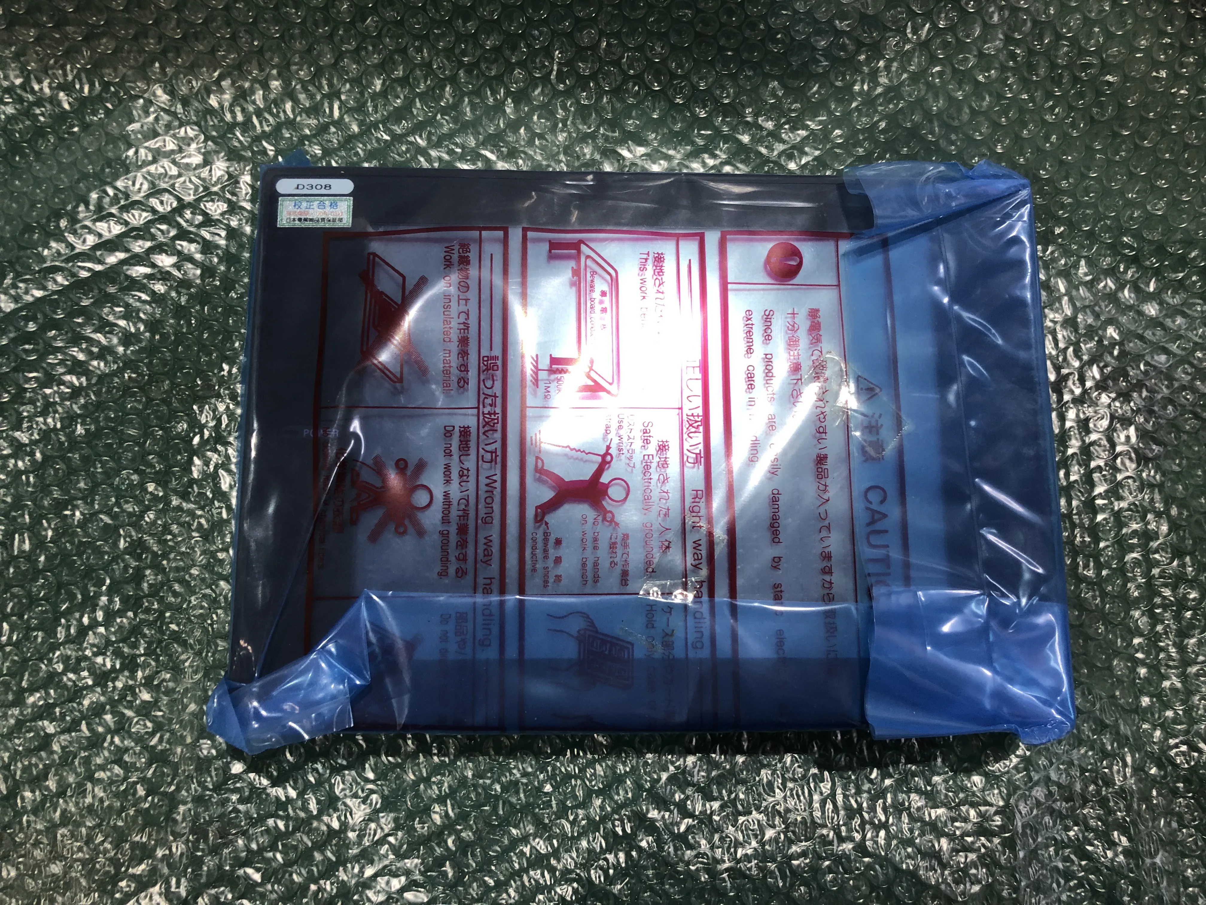 三菱マテリアル グラフィックオペレーションターミナル A975GOT-TBA-B / MITSUBISHI MATERIALS A975GOT-TBA-B TM240088