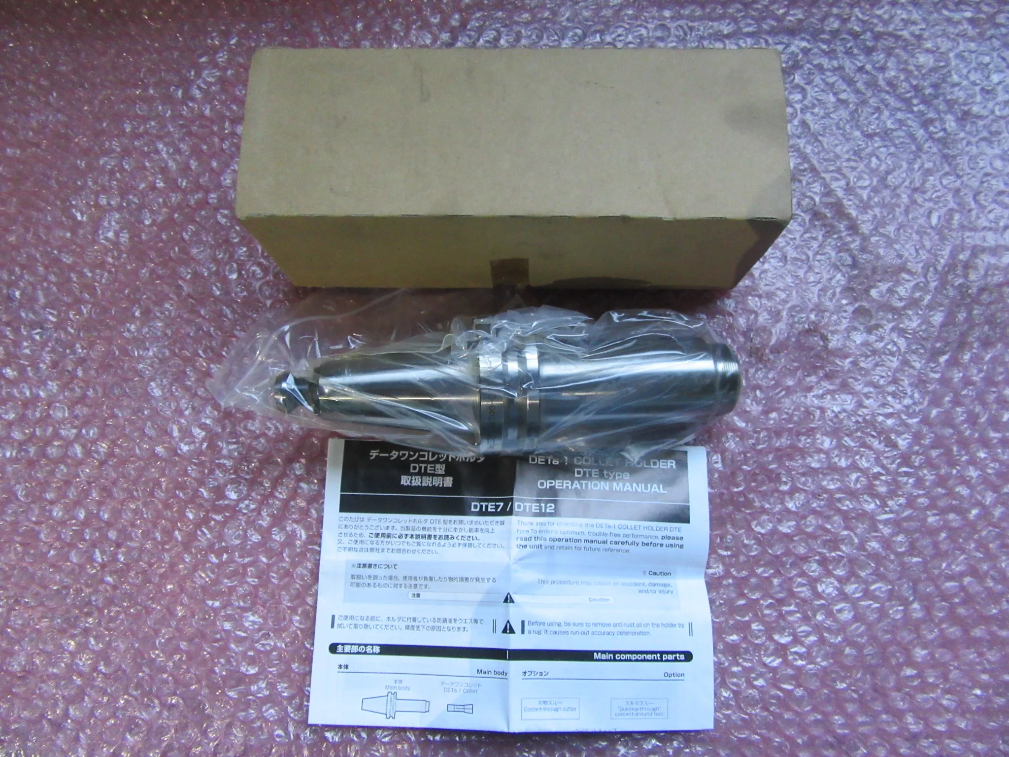MST/溝口鉄工所 BT40 データワンコレットホルダ BT40-DTE12-120 / MST CORPORATION BT40-DTE12-120 TM250002