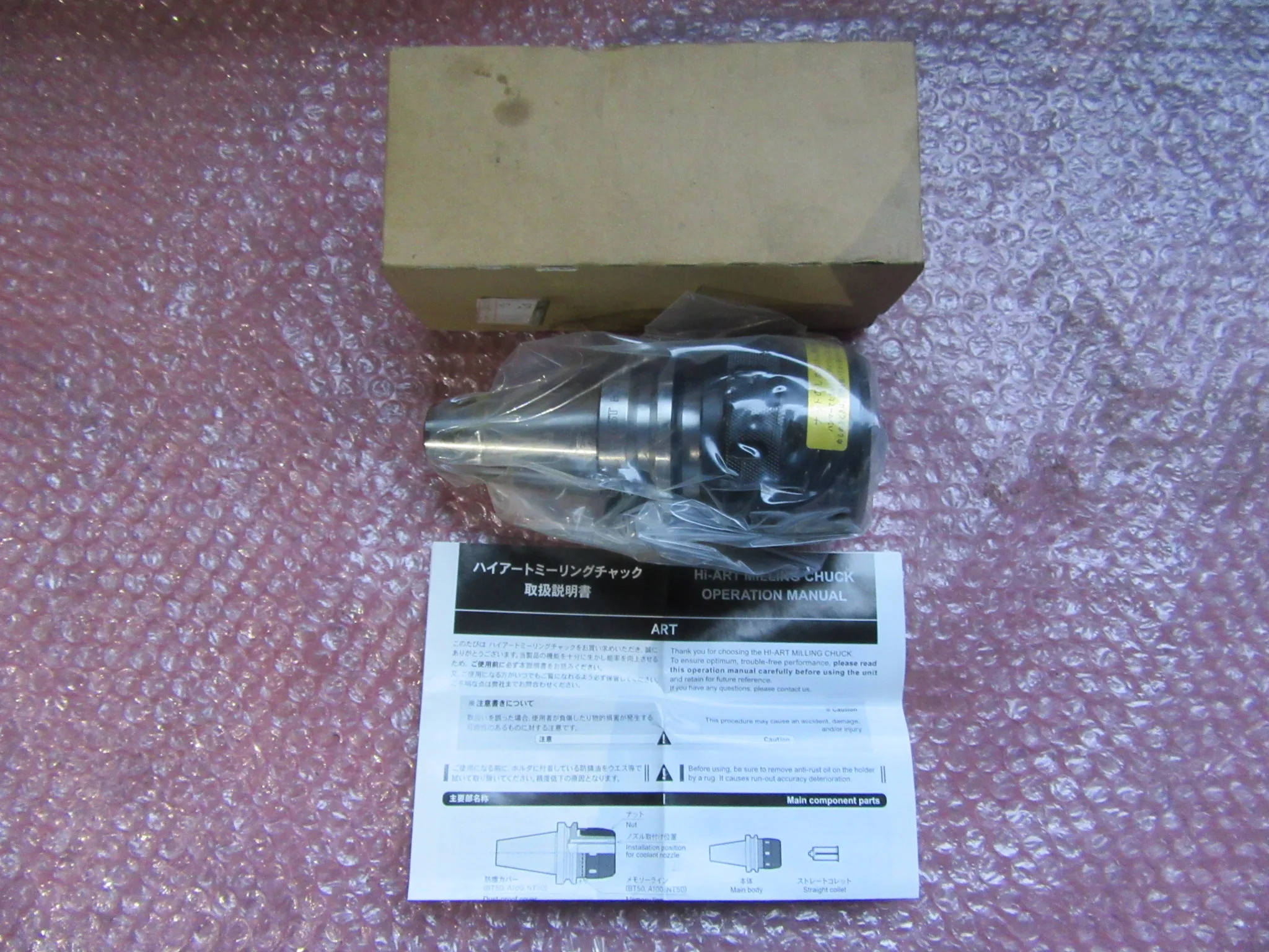 MST/溝口鉄工所 BT40 ハイアートミーリングチャック BT40-ART32-85 / MST CORPORATION BT40-ART32-85 TM250004