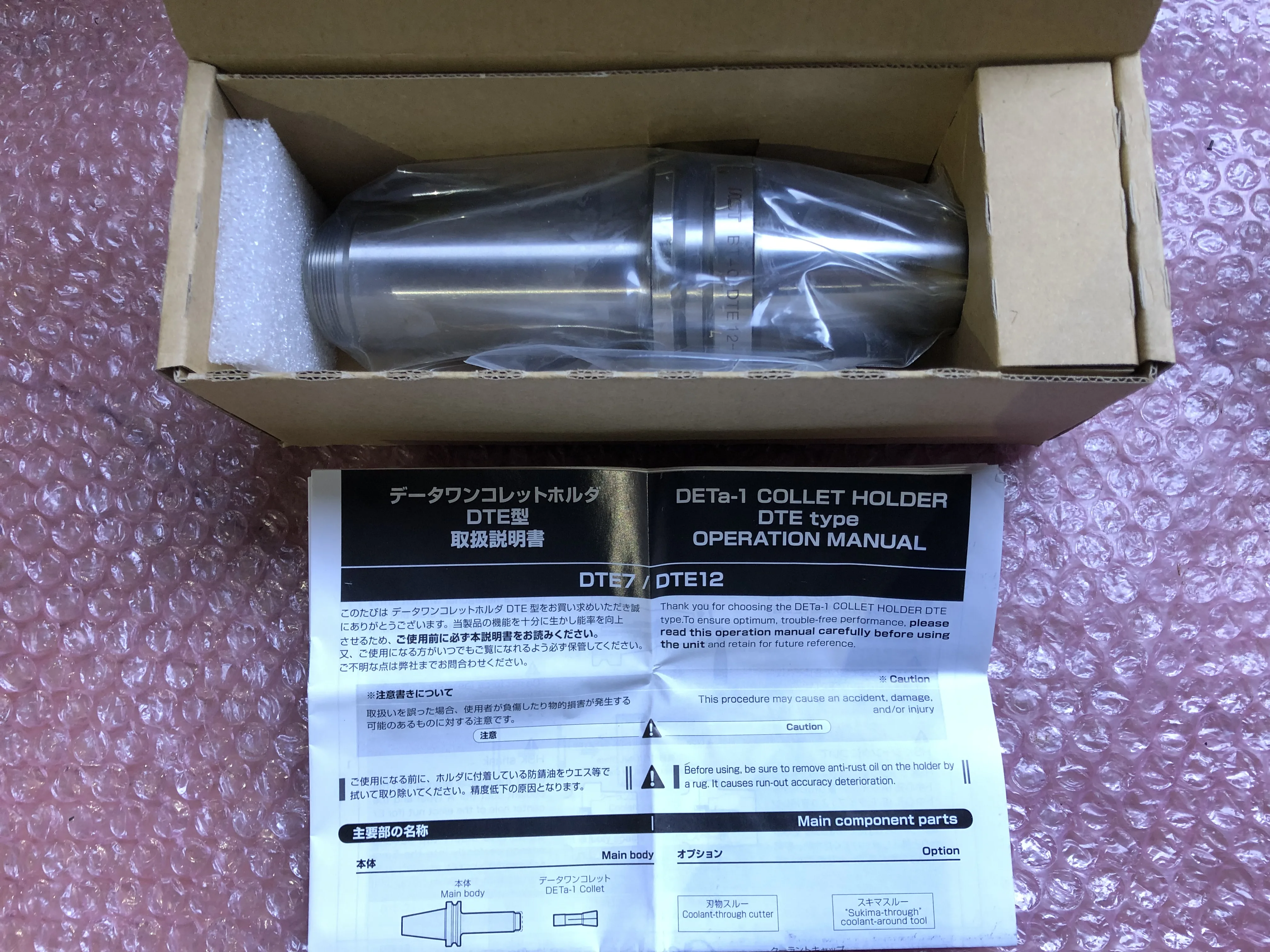 MST/溝口鉄工所 BT40 データワンコレットホルダ BT40-DTE12-120 / MST CORPORATION BT40-DTE12-120 TM250008