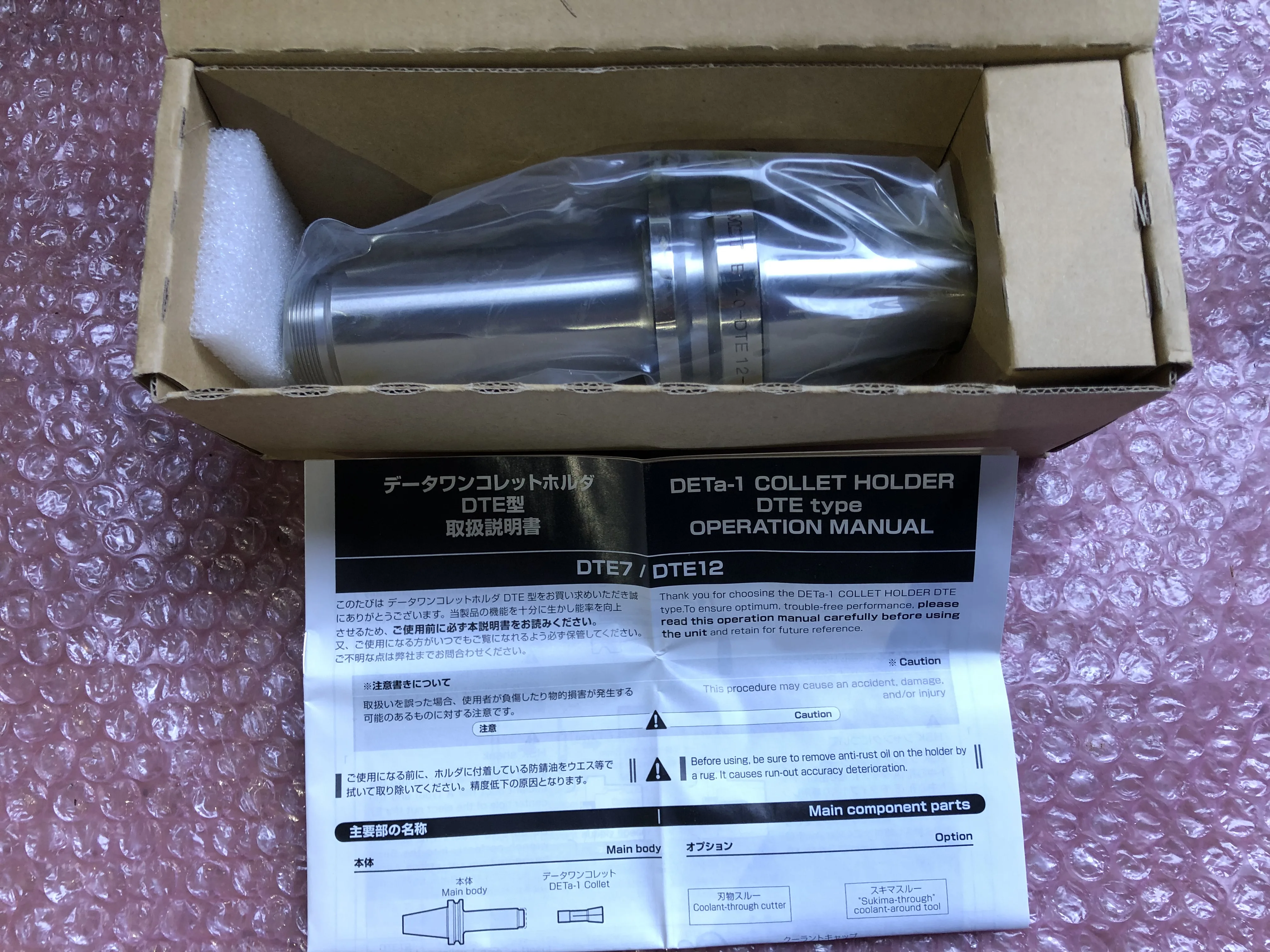 MST/溝口鉄工所 BT40 データワンコレットホルダ BT40-DTE12-120 / MST CORPORATION BT40-DTE12-120 TM250009