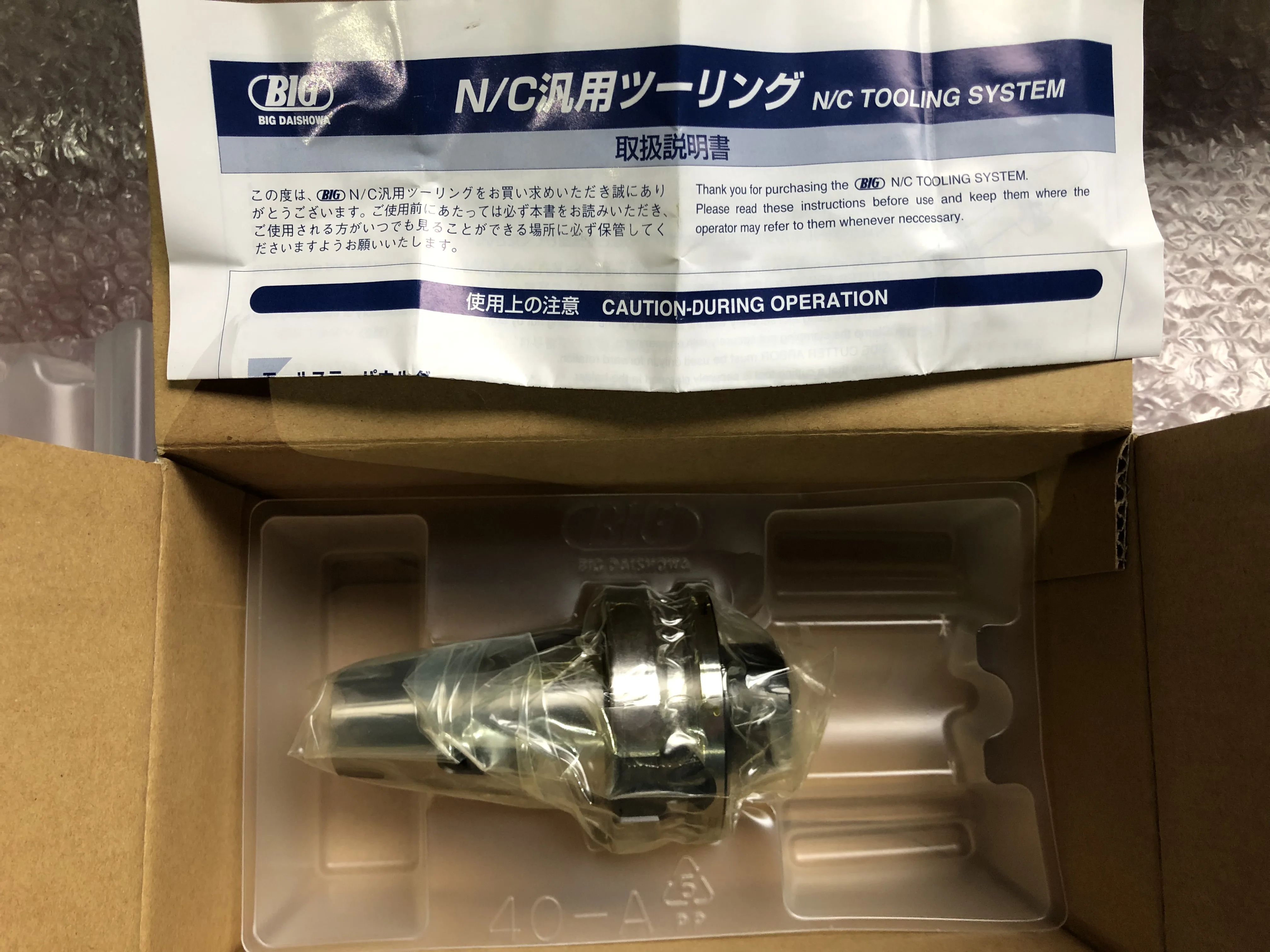 大昭和精機 BIG BBT40 モールステーパーホルダー BBT40-MTA2-45 / BIG DAISHOWA BBT40-MTA2-45 TM250048