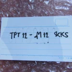 黒田精工 KKS タップコレット TPT12-M12 / KURODA PRECISION INDUSTRIES Tap Collet TPT12-M12 TN220196